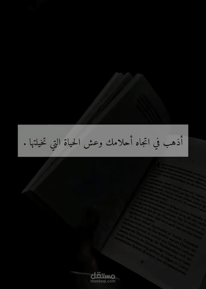 المنزل