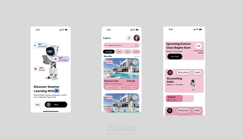 تصميم واجهات UI/UX حديثة لتطبيق تعليمي ذكي بأسلوب بسيط وعصري