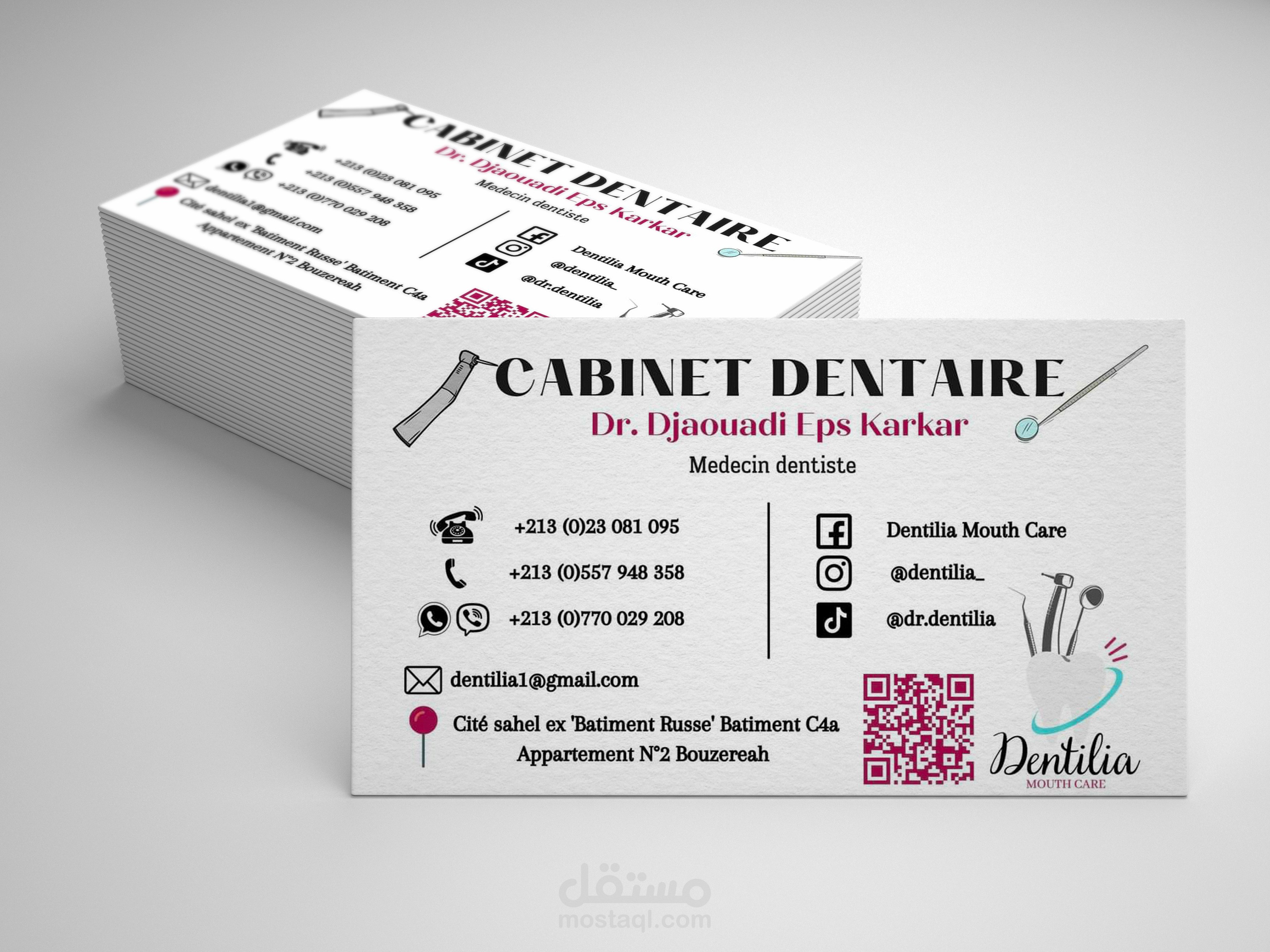 تصميم بطاقة زيارة carte de visite