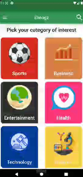 news app