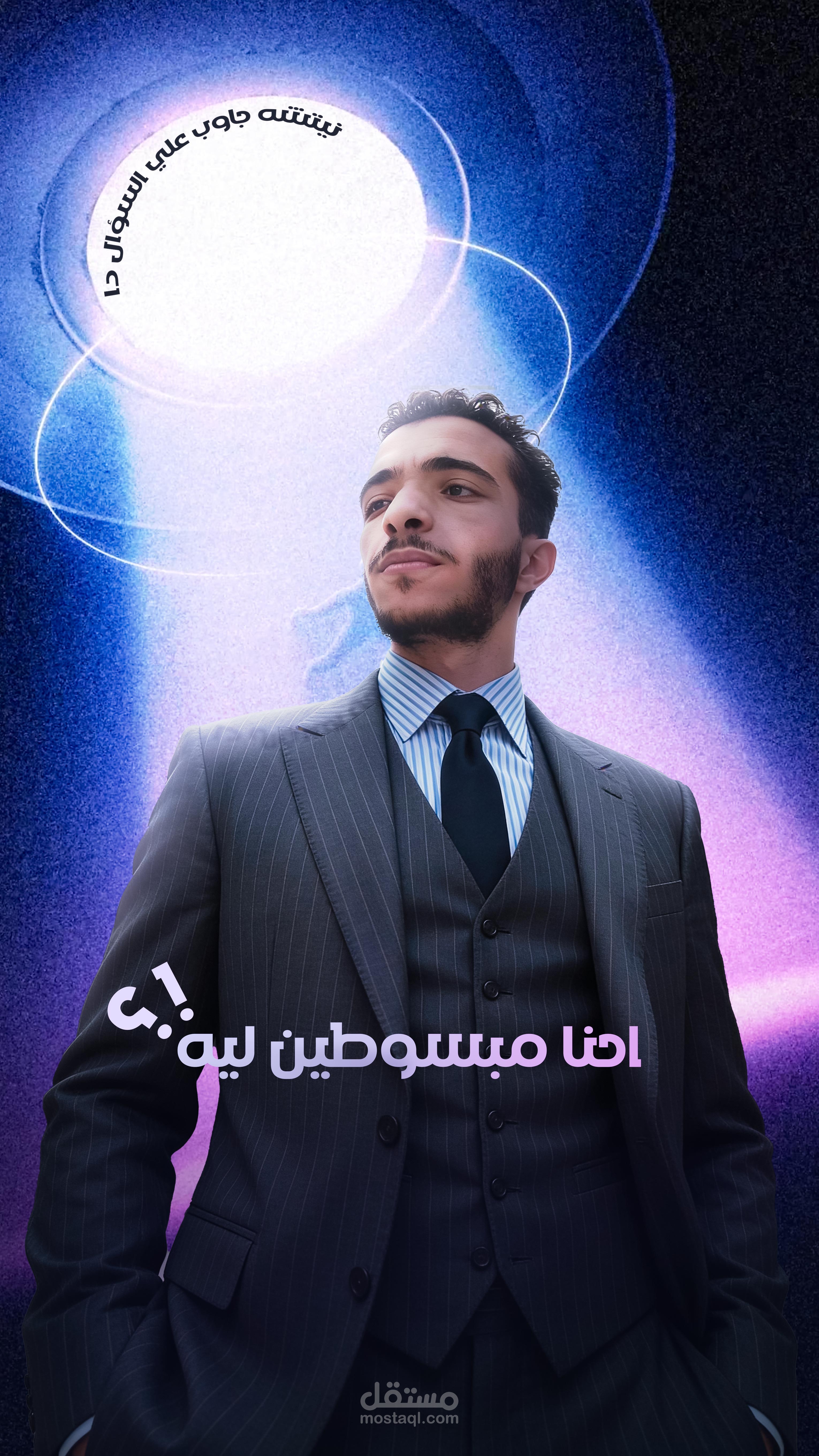 فيلسوف قضى حياته يفهم الإنسان — وفي الآخر فقد عقله 🧠 ده الكتاب اللي كتبه قبل ما يتجنّن