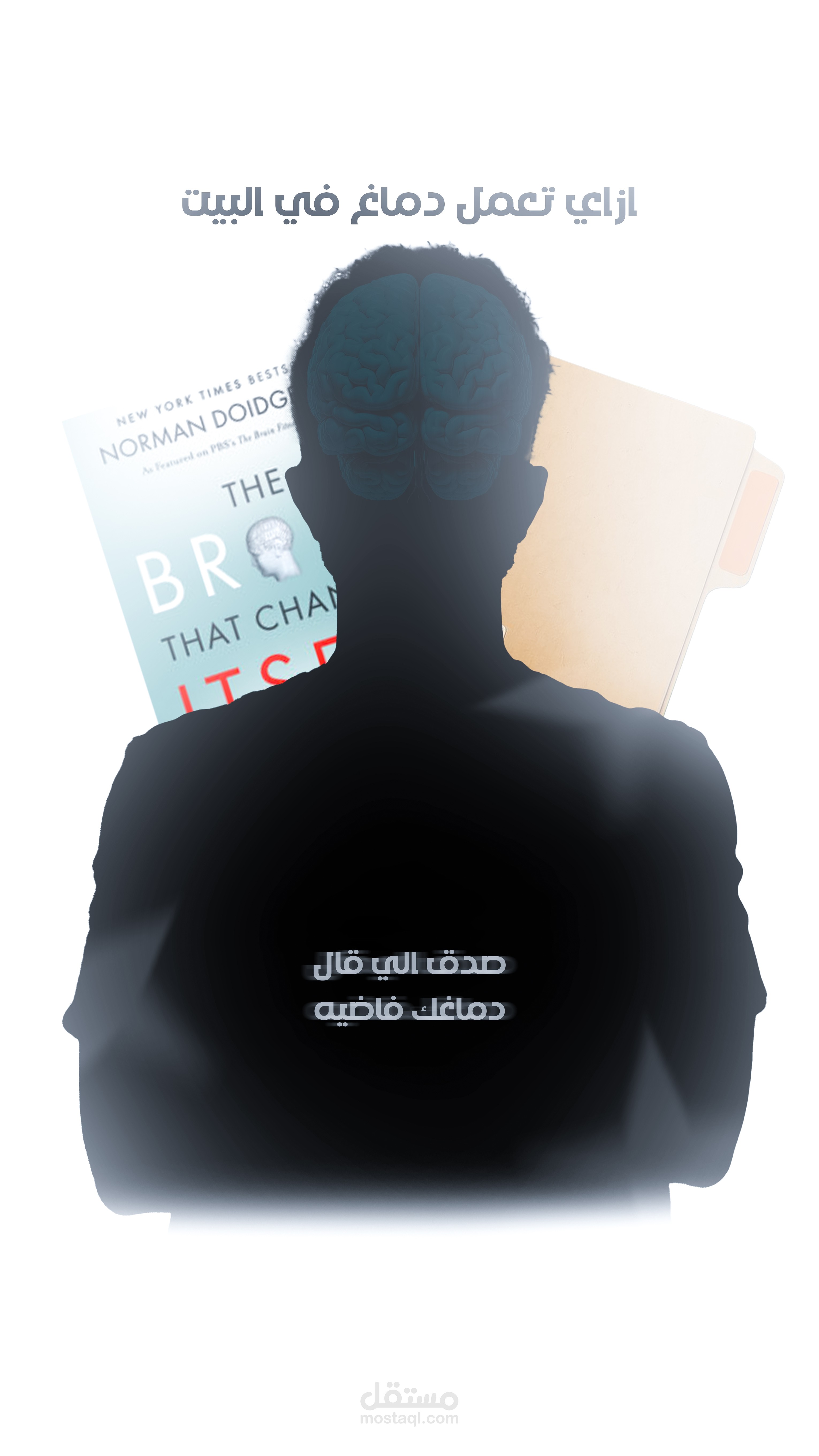 طبيب قالها مش هتتكلم ولا تمشي — وده اللي عملته بنص دماغ 🧠