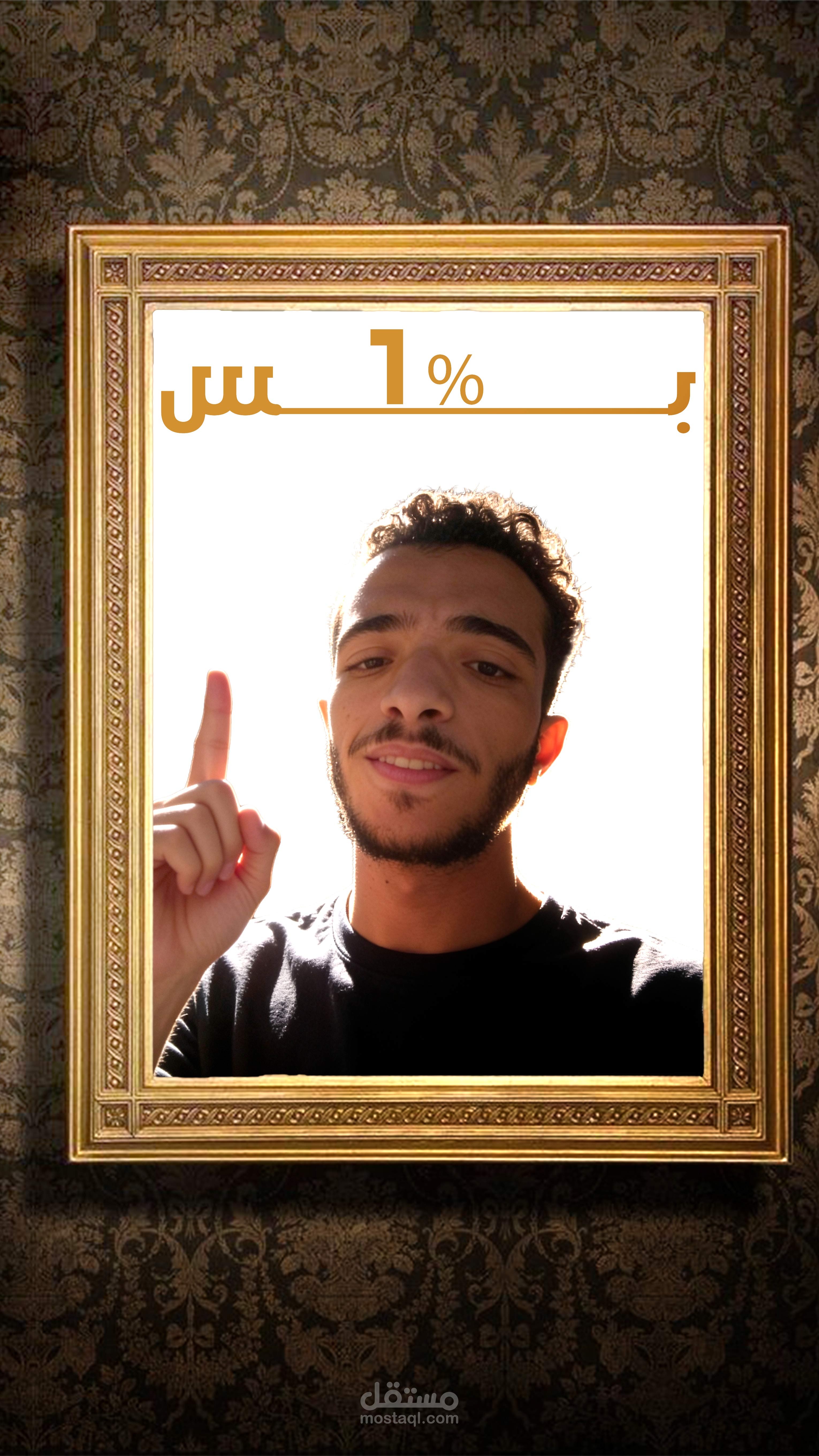 ضربوه بمضرب بيسبول ودخل غيبوبة وهو 16 سنة — ده اللي حصل بعدها 🧊