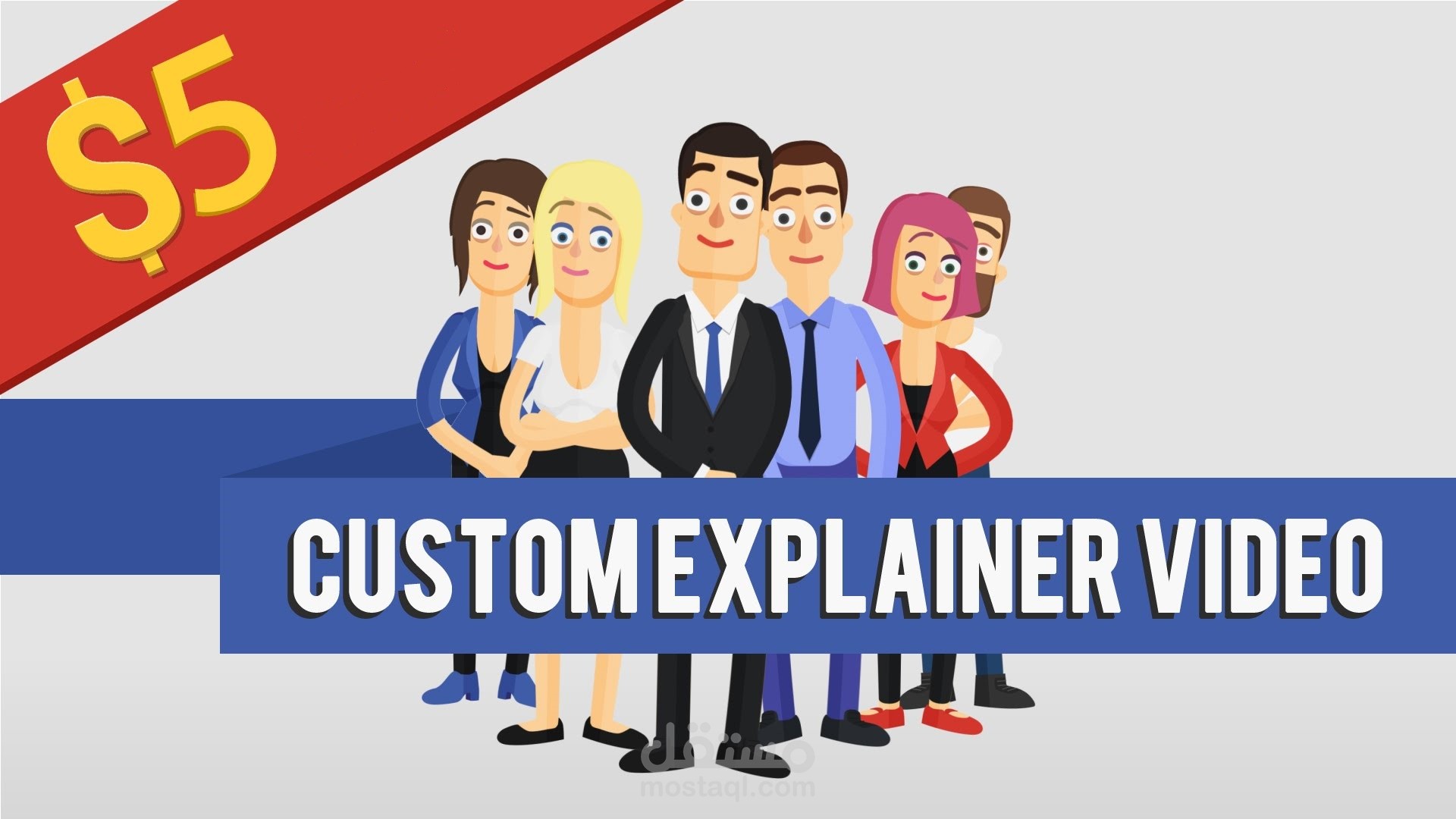 Best Whiteboard Animation