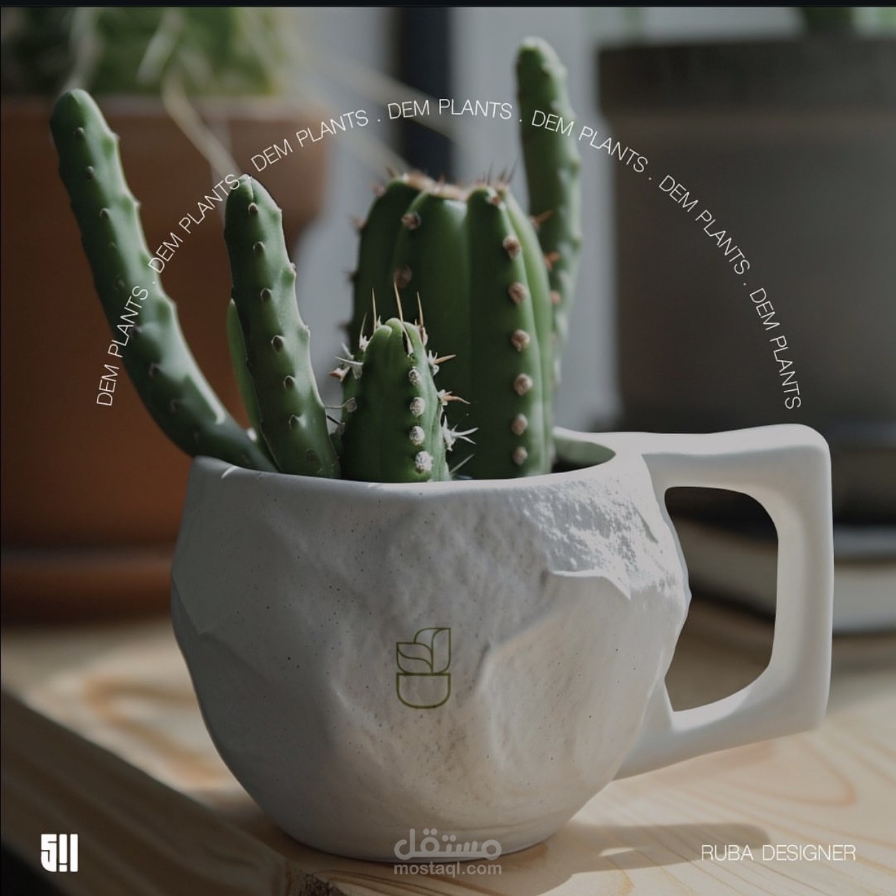 تصميم شعار
