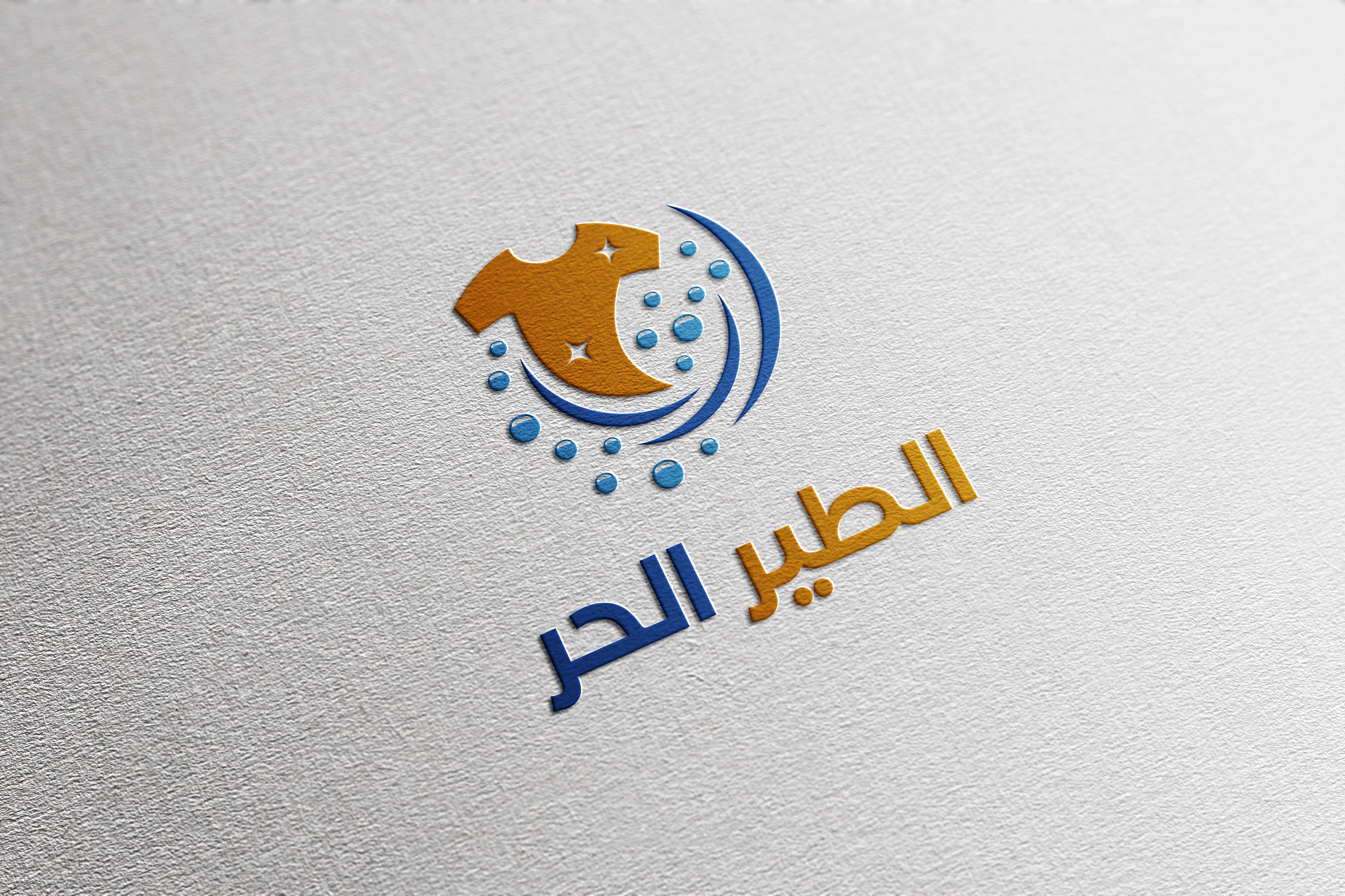 تصميم شعار أحترافي مميز designing a logo