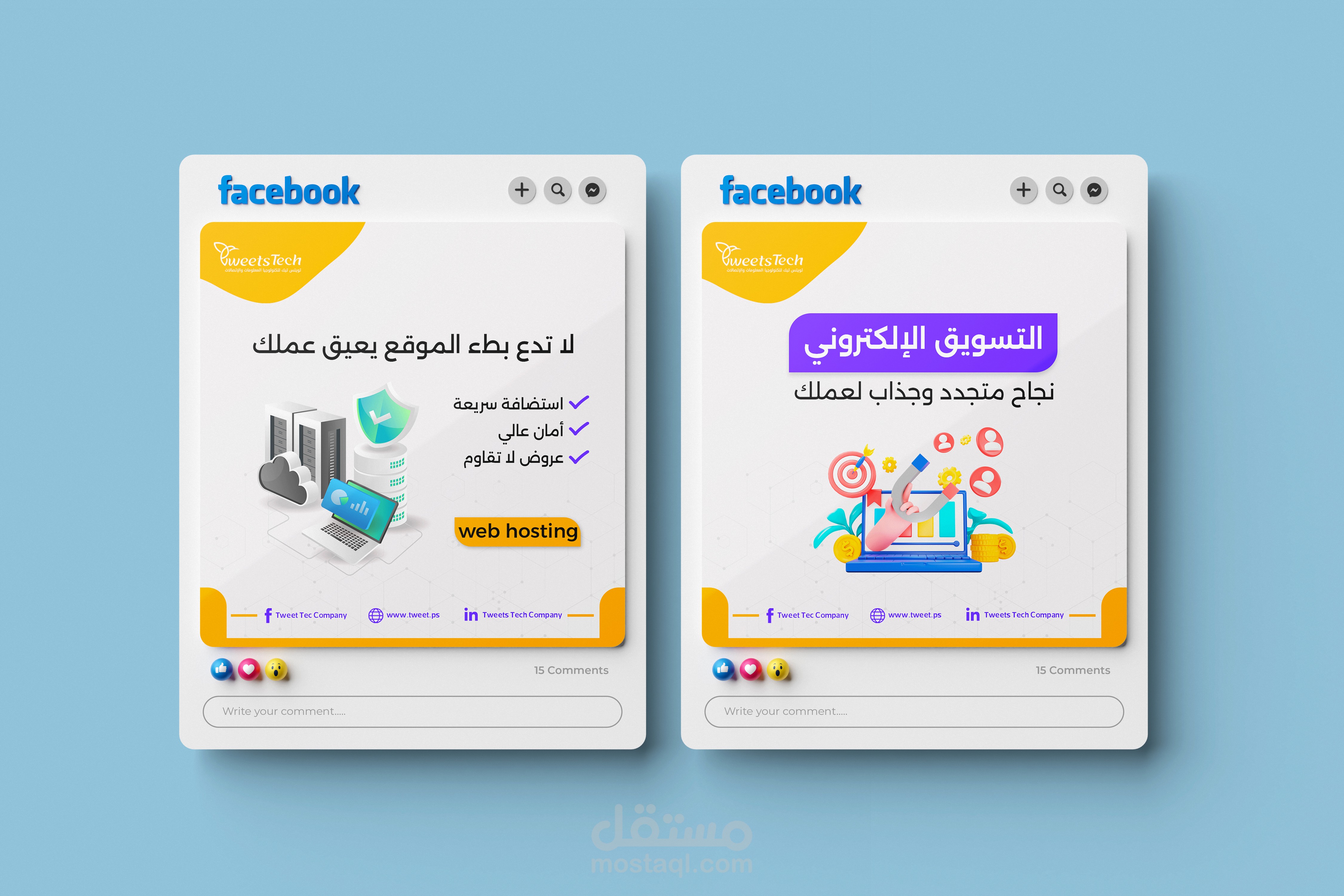 تصميم منشورات لشركة تويت تيك