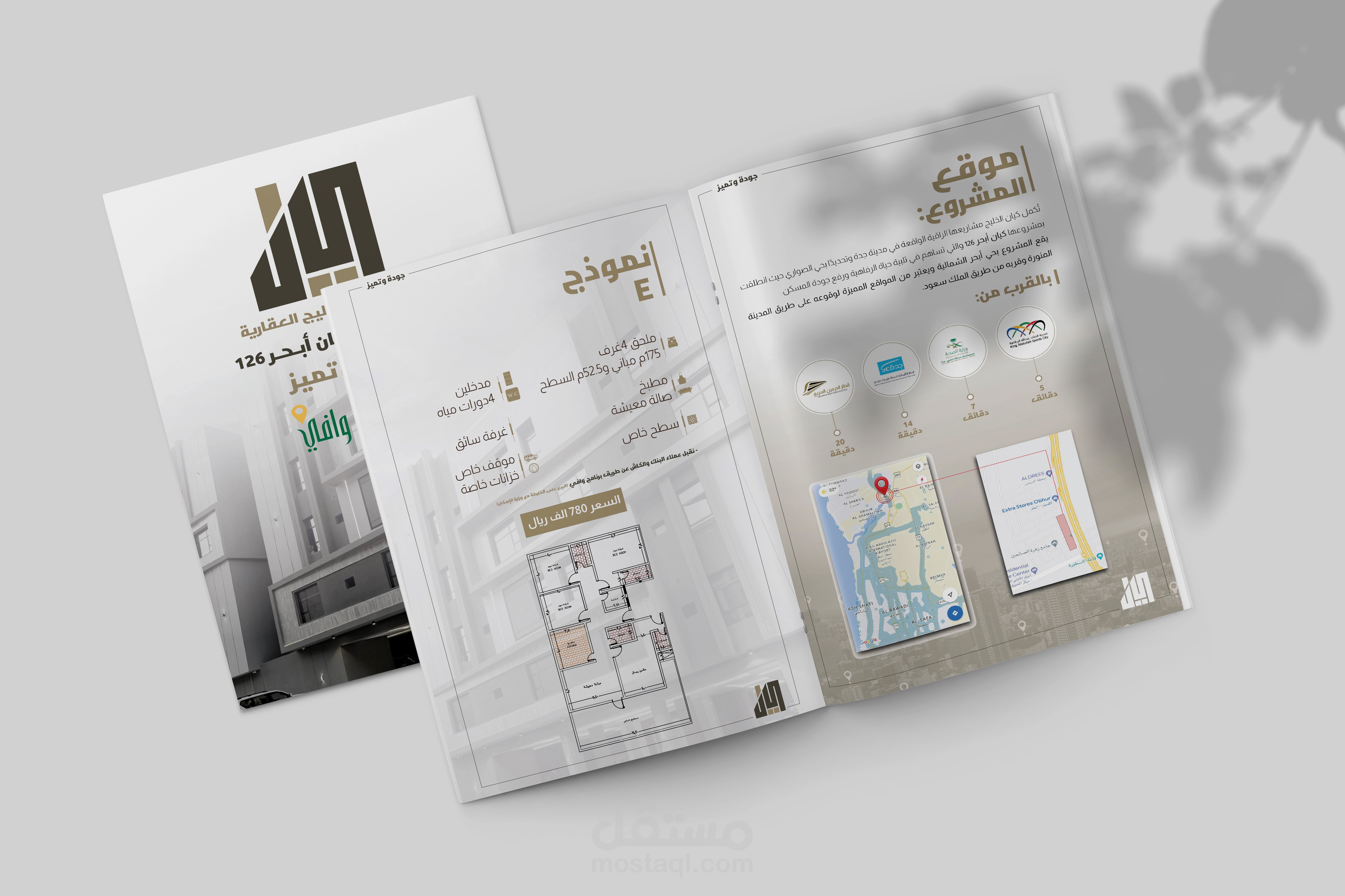 تصميم بروفايل أحترافي كيان أبحر