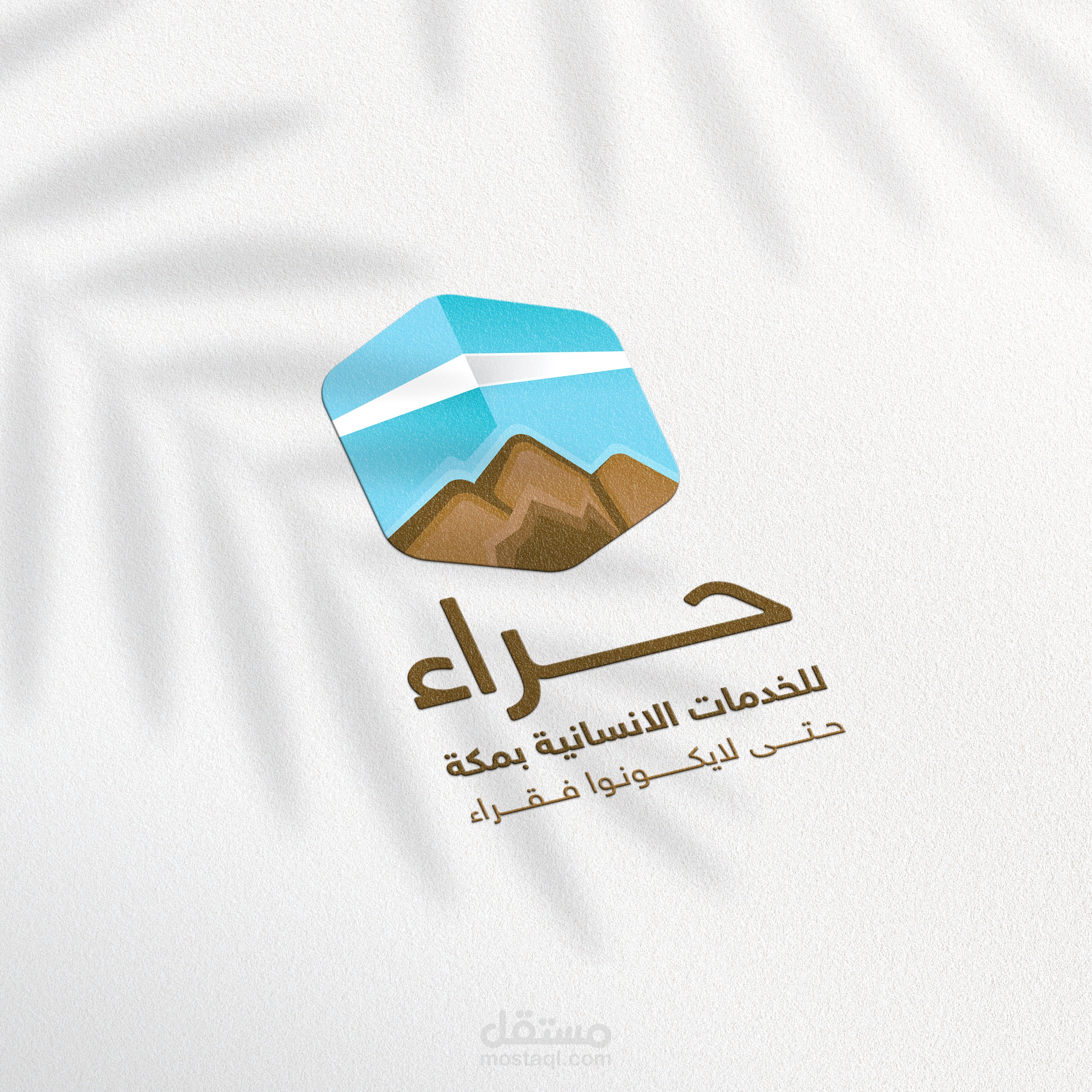 تصميم هوية بصرية احترافية