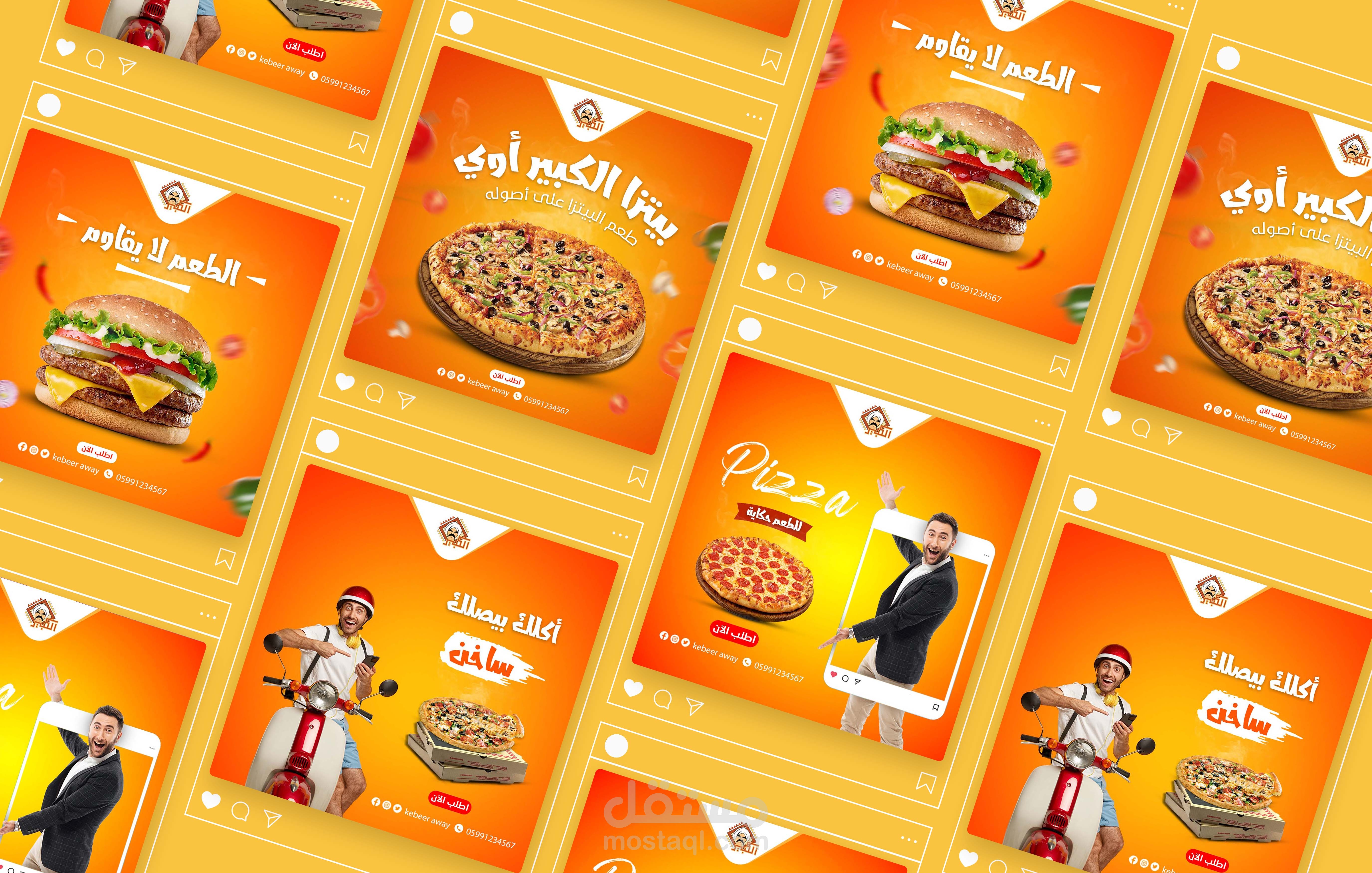 تصميم بوستات السوشيال ميديا