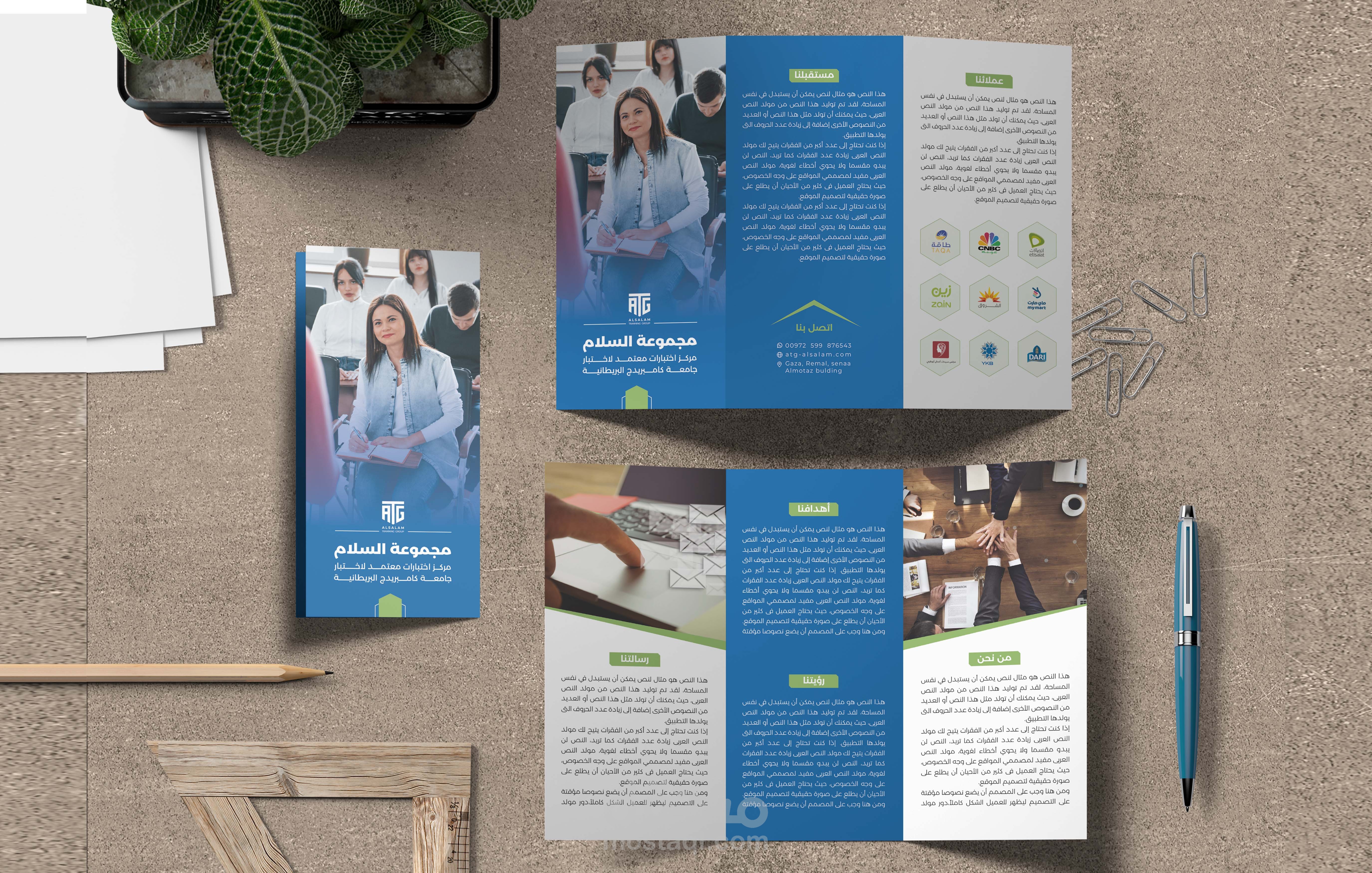 تصميم الهوية البصرية