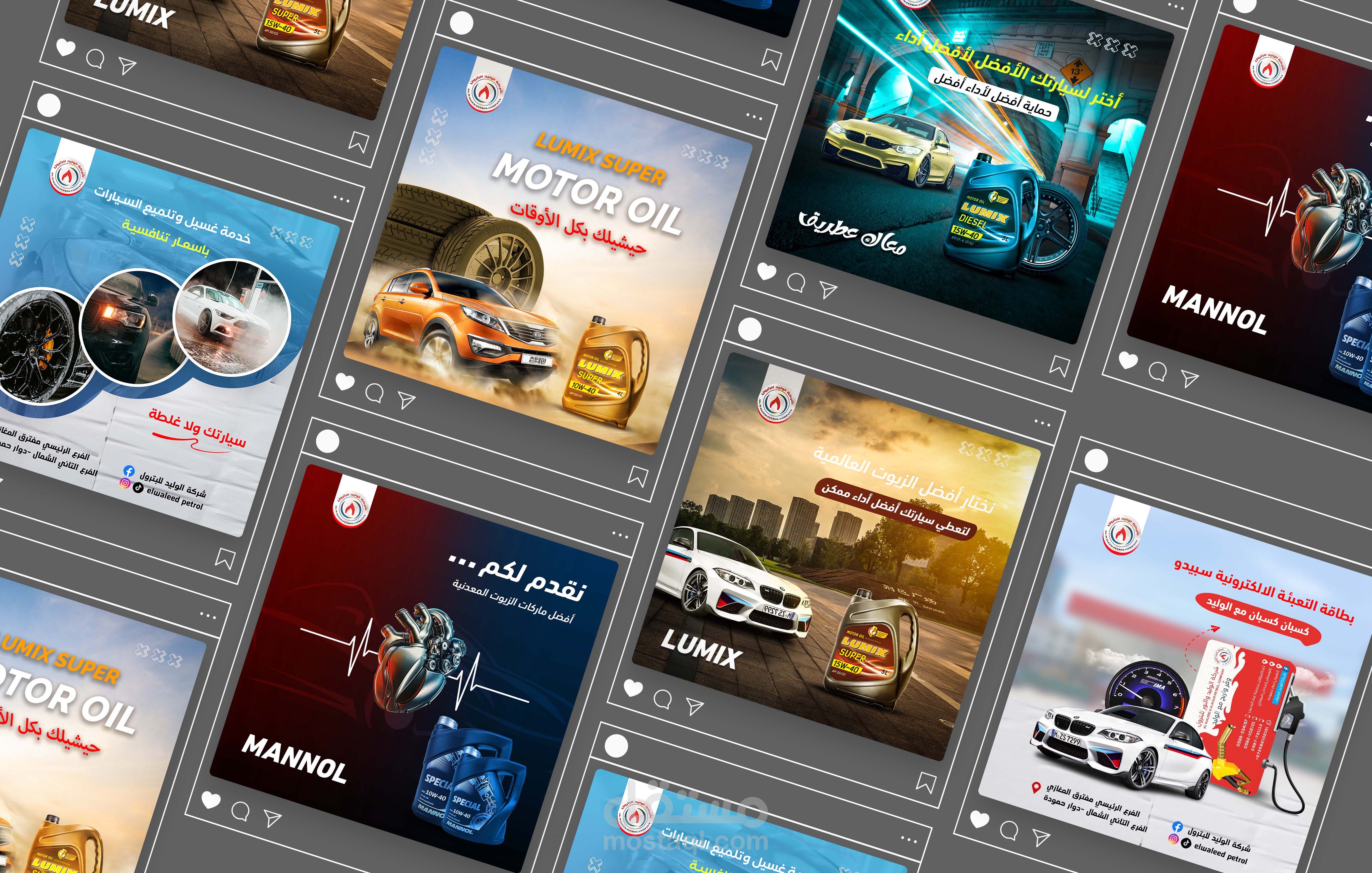 تصميم بوستات السوشيال ميديا