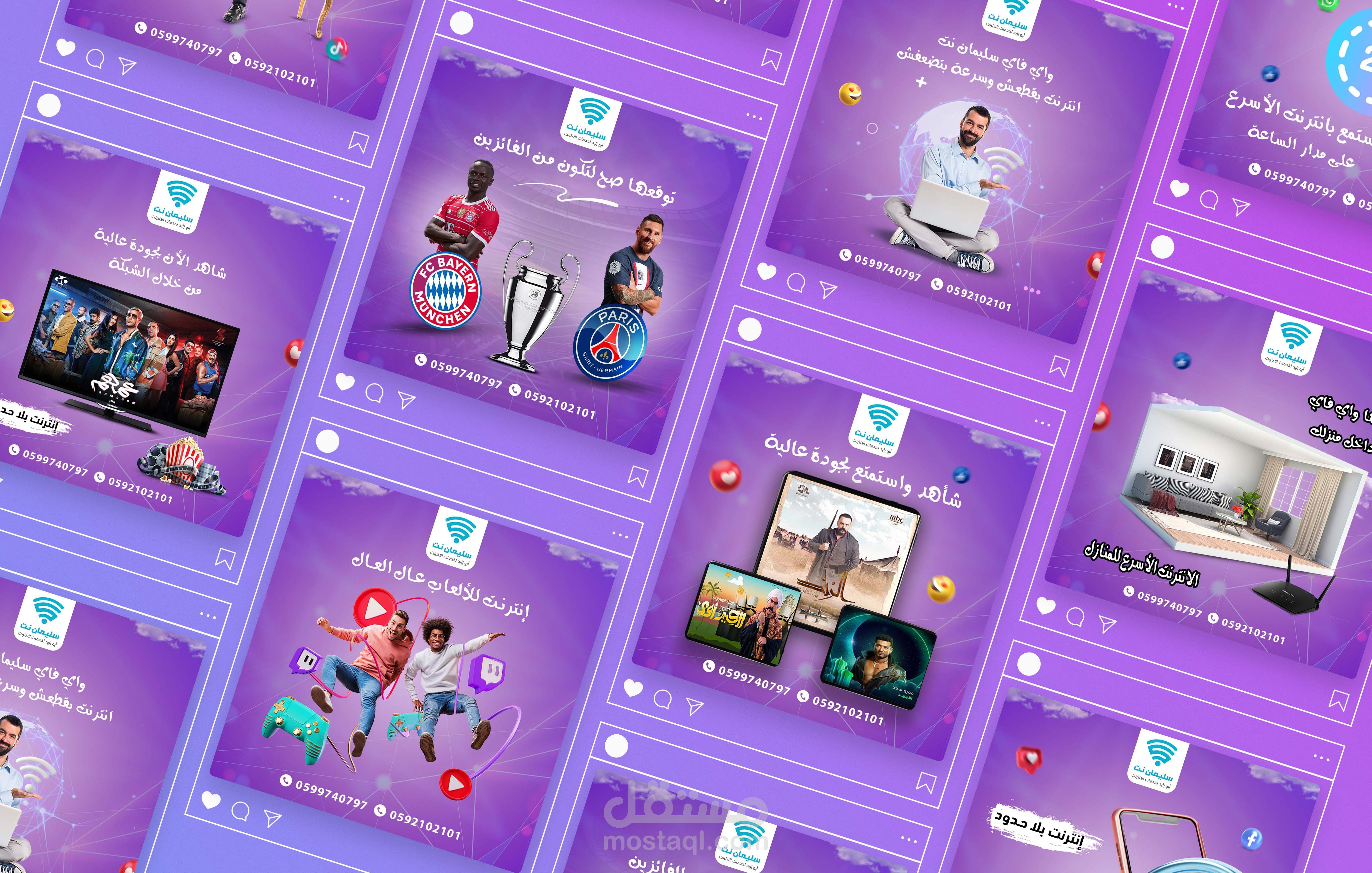 تصميم بوستات السوشيال ميديا