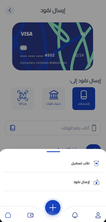 اسيوط