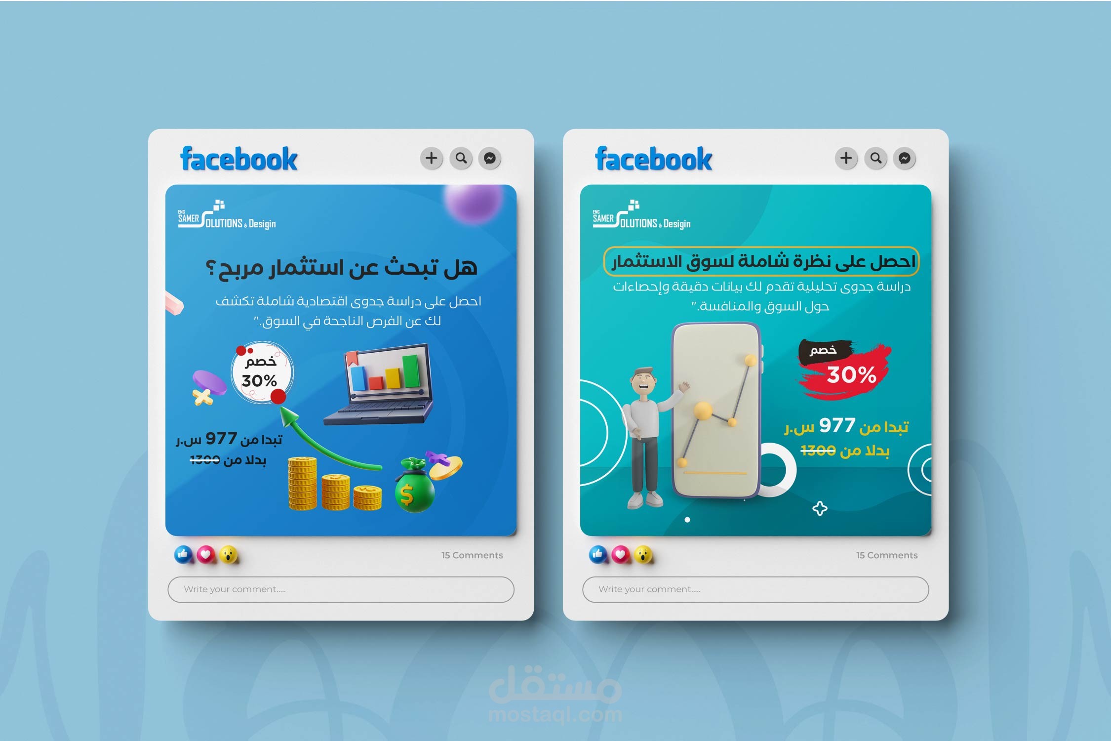 تصميم منشورات سوشيال ميديا لمؤسسة تسويق