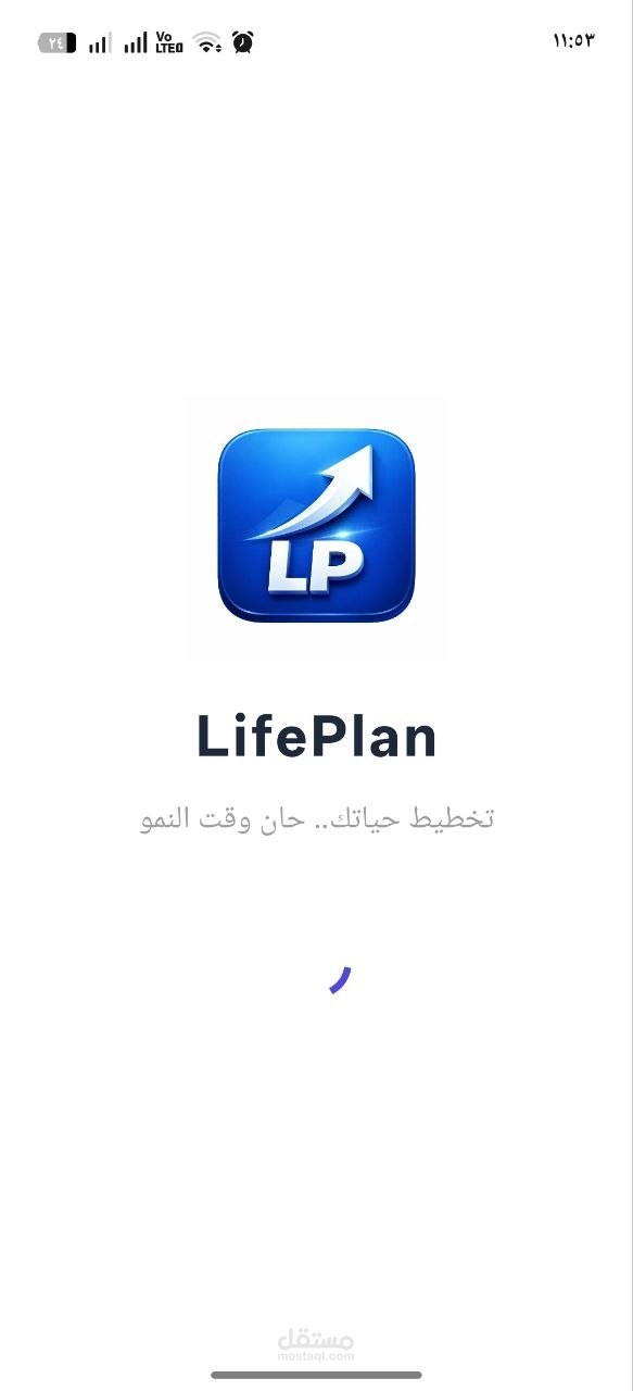 لايف بلان (LifePlan) - تطبيق متكامل لإدارة الإنتاجية والمالية بنظام عجلة الحياة