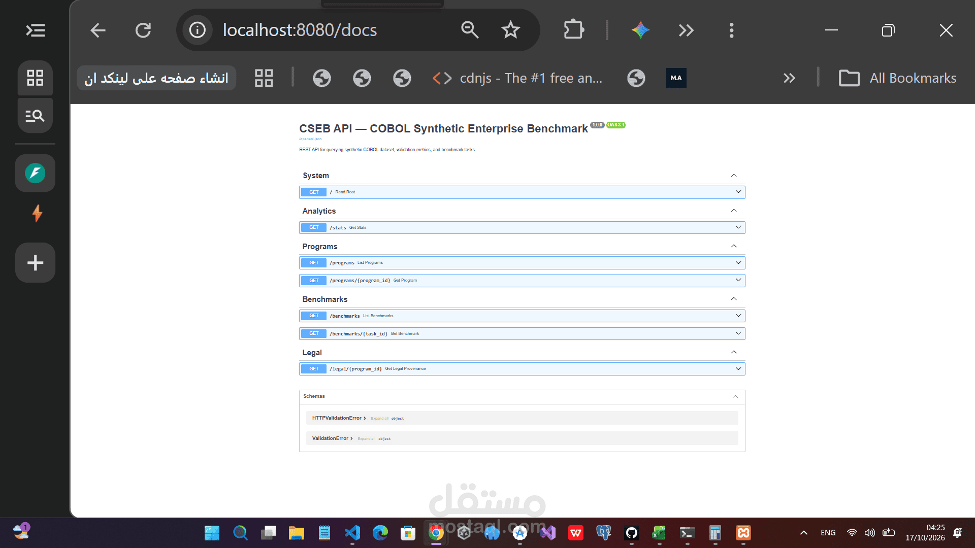 CSEB — نظام أتمتة وتدقيق وتوليد بيانات COBOL لتدريب نماذج الذكاء الاصطناعي