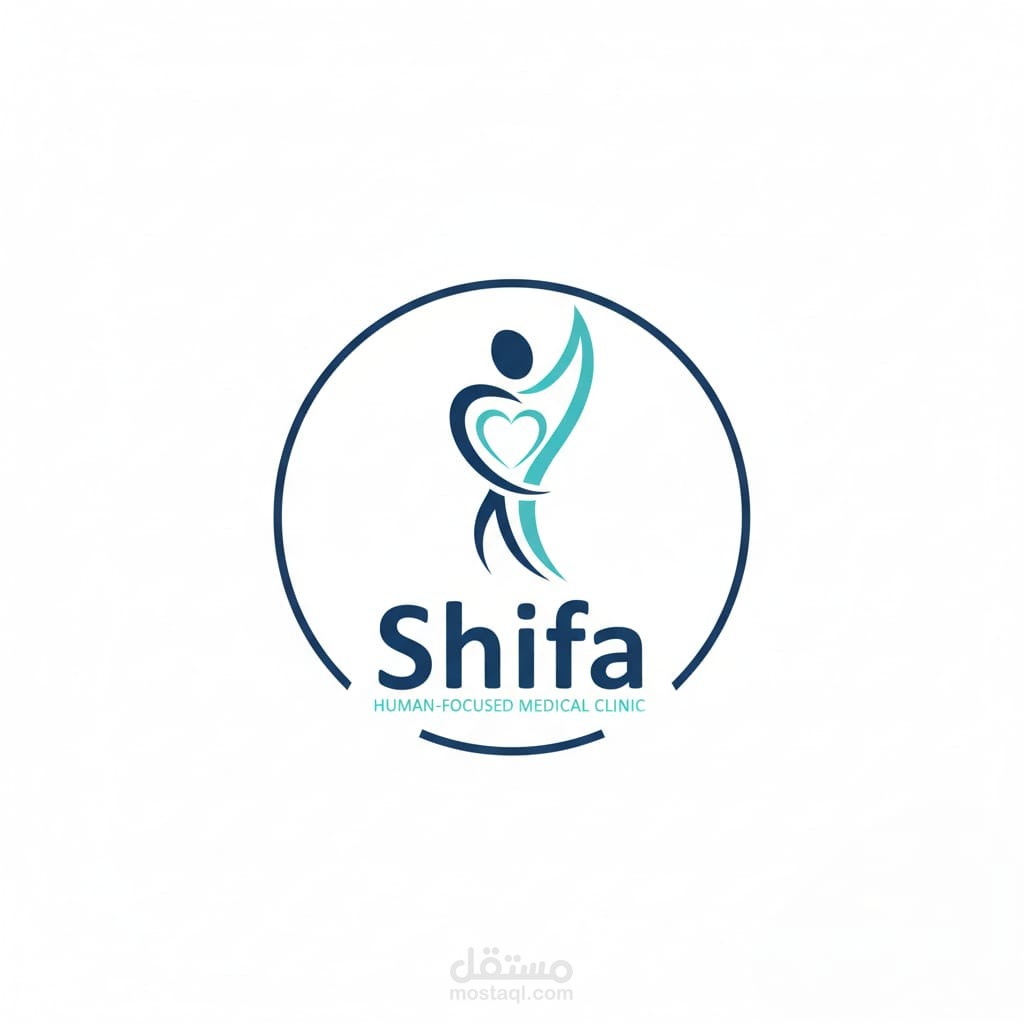 تصميم هوية بصرية وشعار لعيادة "شفاء" – حين تلتقي الرعاية بالاحترافية