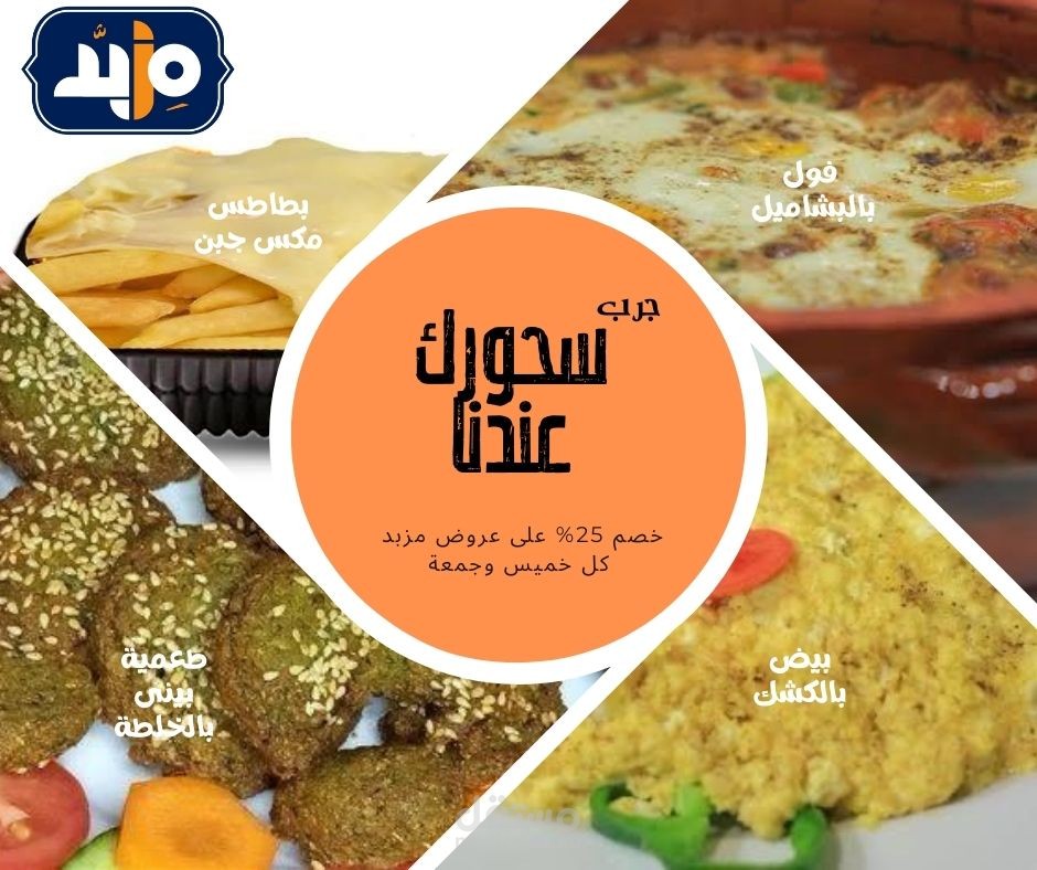 تصميمات سوشيال ميديا