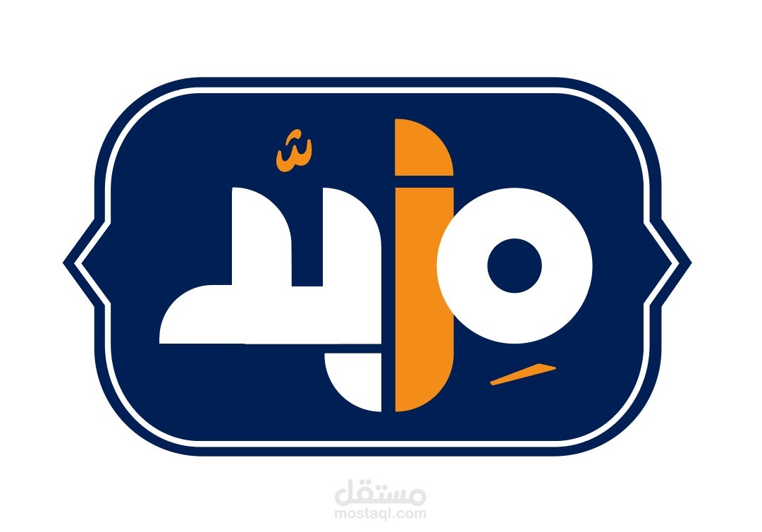 تصميم لوجو