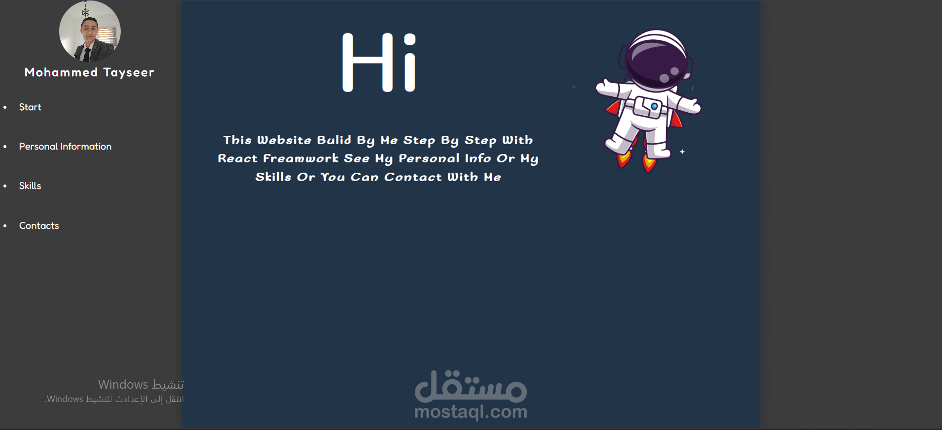 موقع لسيرتي الذاتية