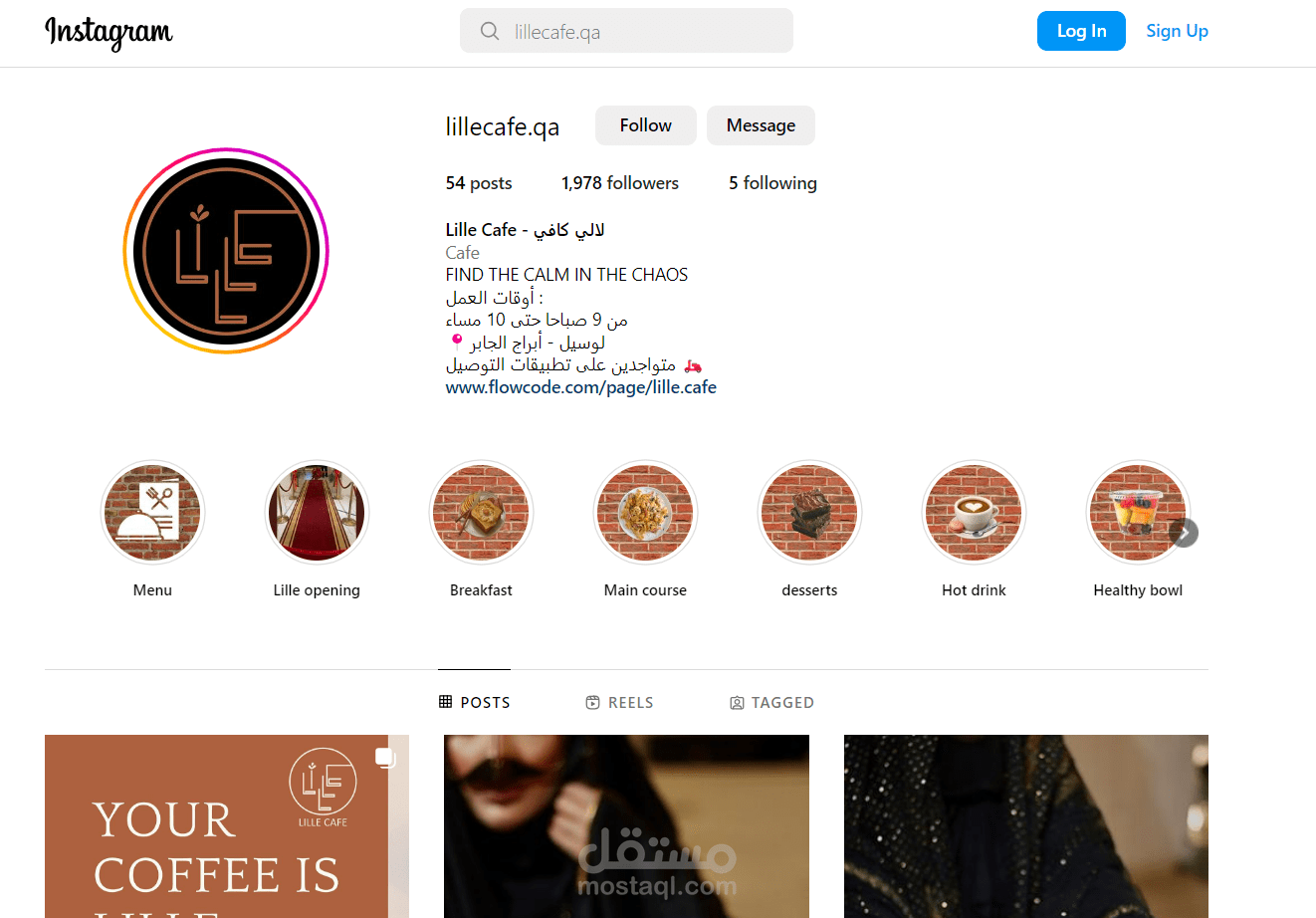 ادارة حسابات السوشال ميديا و التسويق الالكتروني لكافيه لالي في قطر