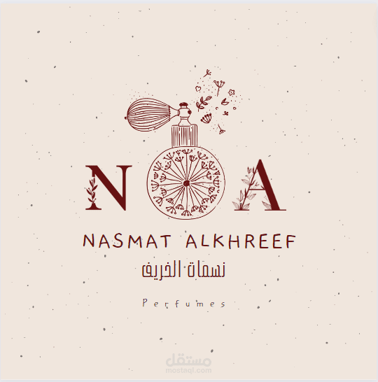 تصميم الهوية البصرية لماركة العطور نسمات الخريف