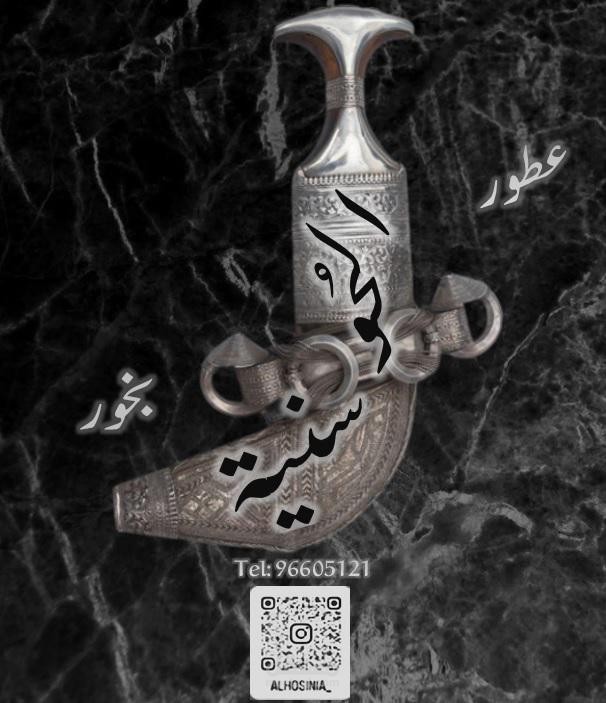 المنزل