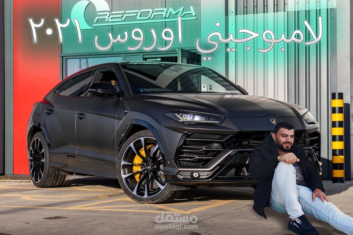 دمج صورتين مع التعديل