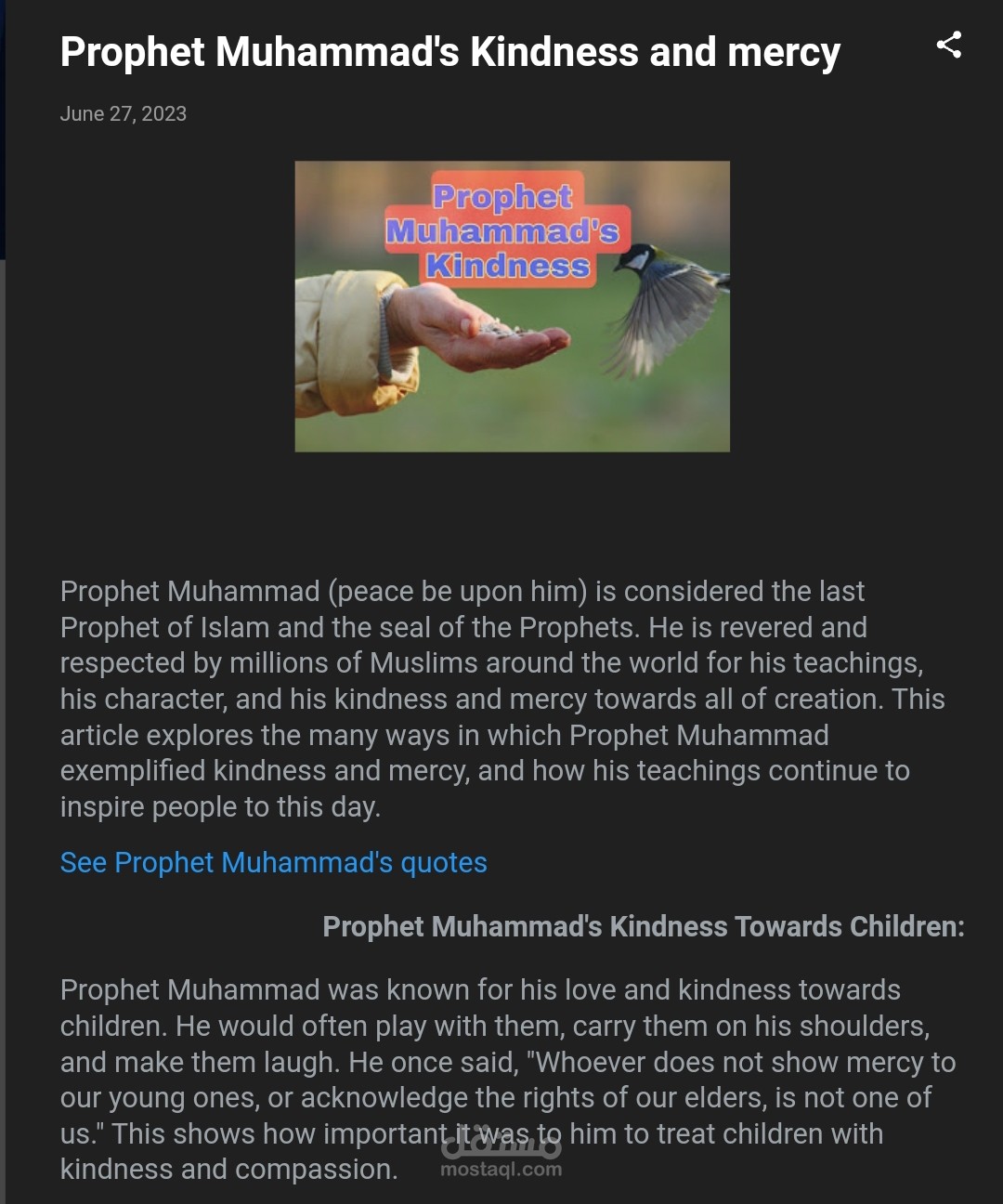 كتابة مقالة بالأنجليزية عن مدى رحمة النبى علية الصلاة و السلام