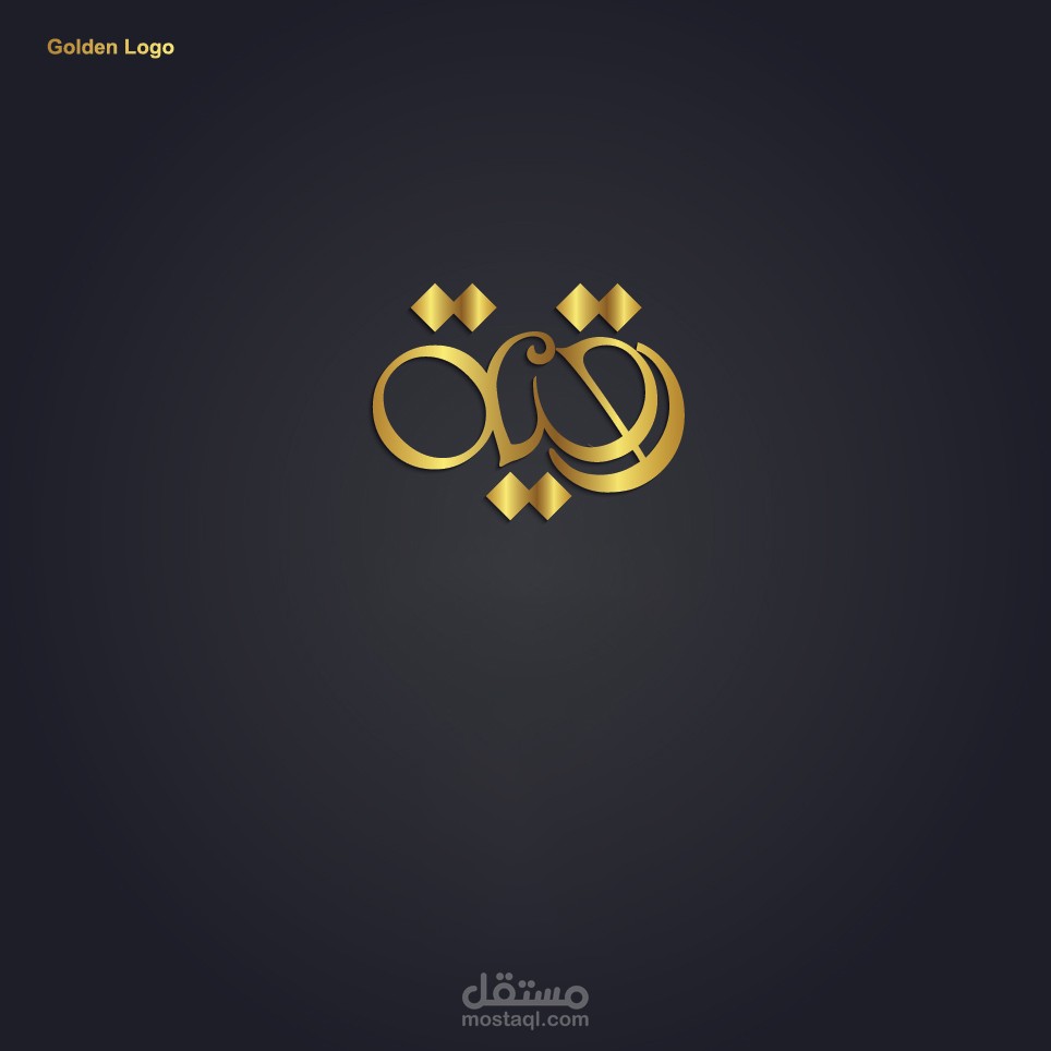 شعارات  Logos