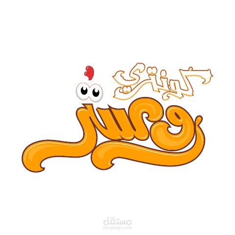 شعار كونتري روستر