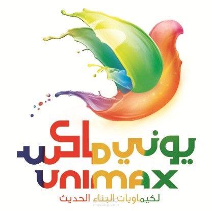 شعار شركة يوني ماكس للدهانات
