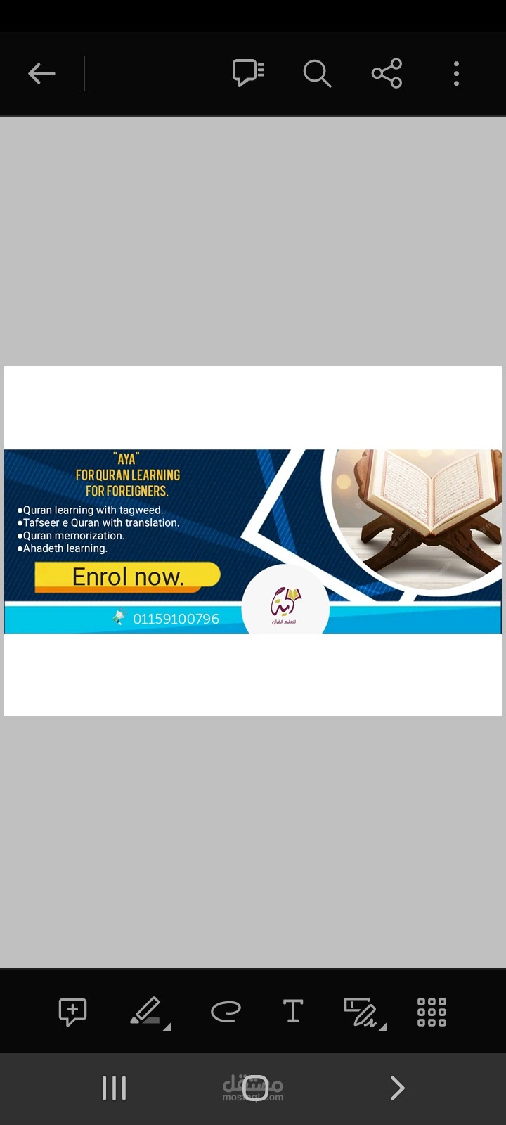 تصميم إعلان إبداعى