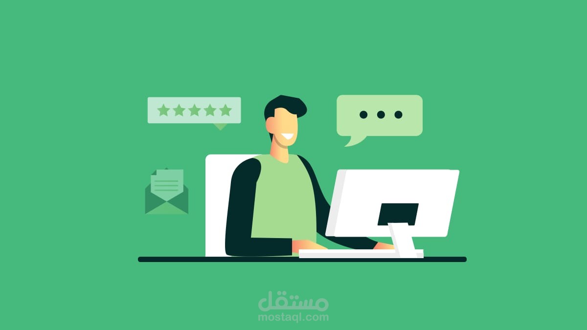 أخصائي خدمة عملاء