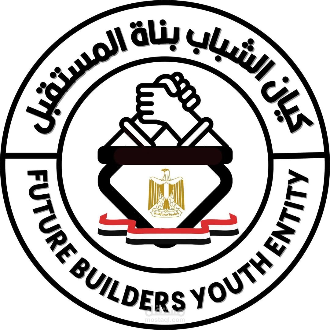 كيان الشباب - وزارة الشباب والرياضة