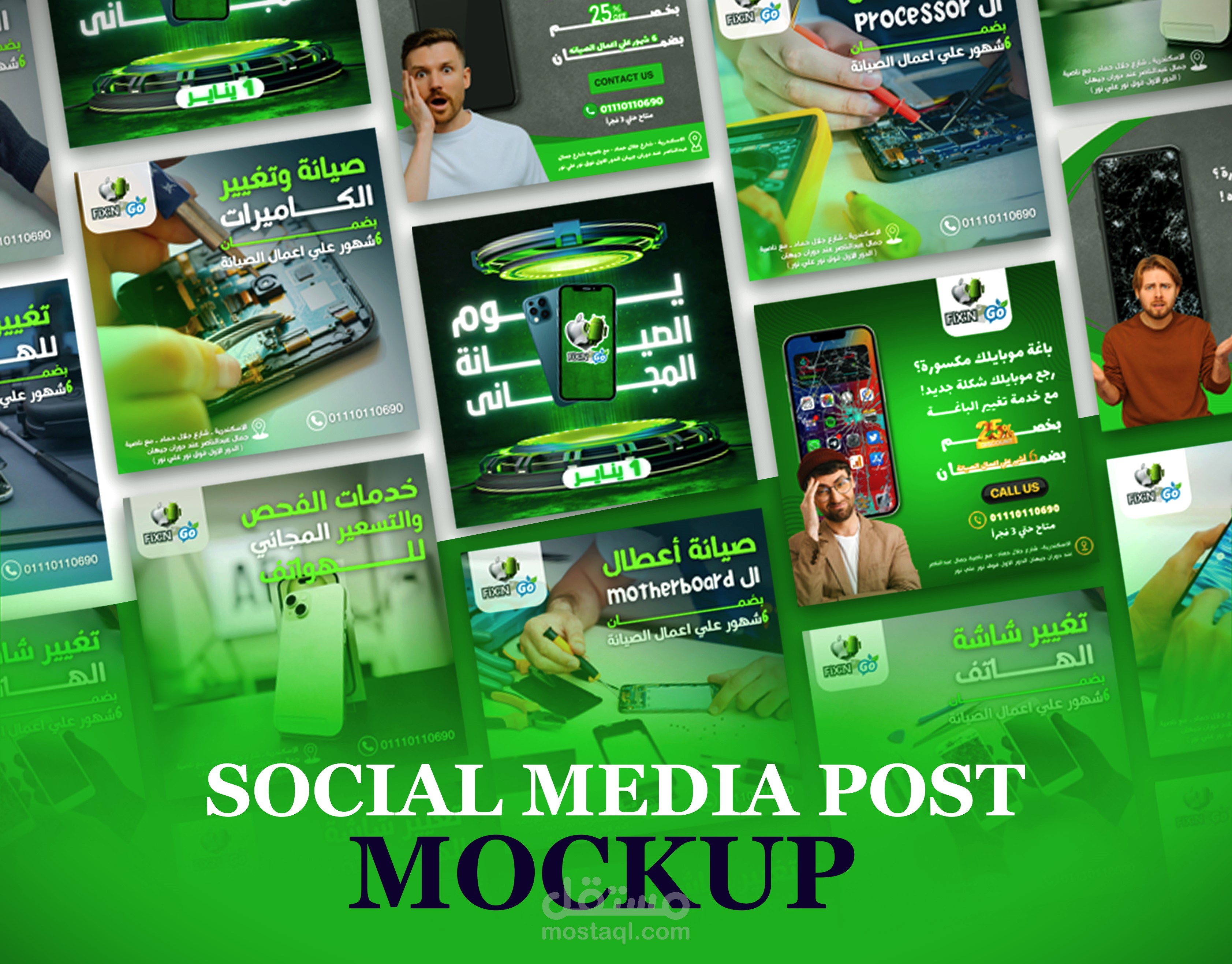 مجموعة تصميمات سوشيال ميديا متنوعة لمركز صيانة FIX'N Go