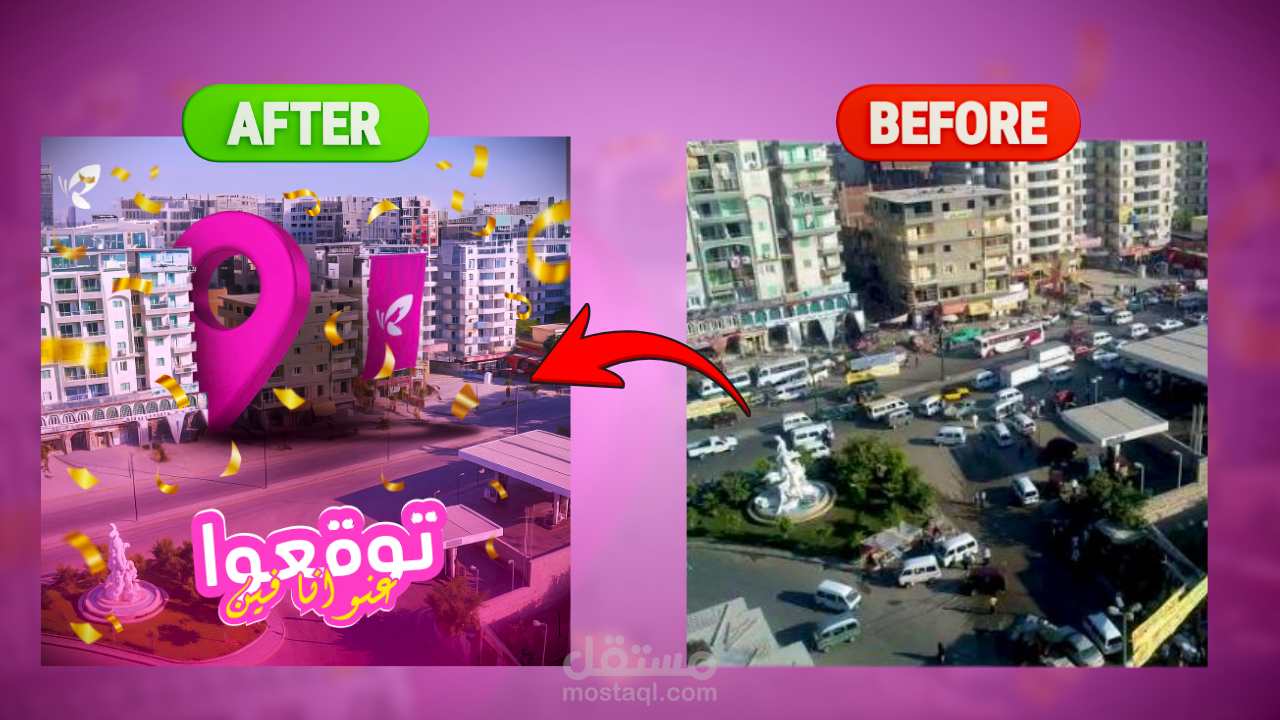 تصميم حي