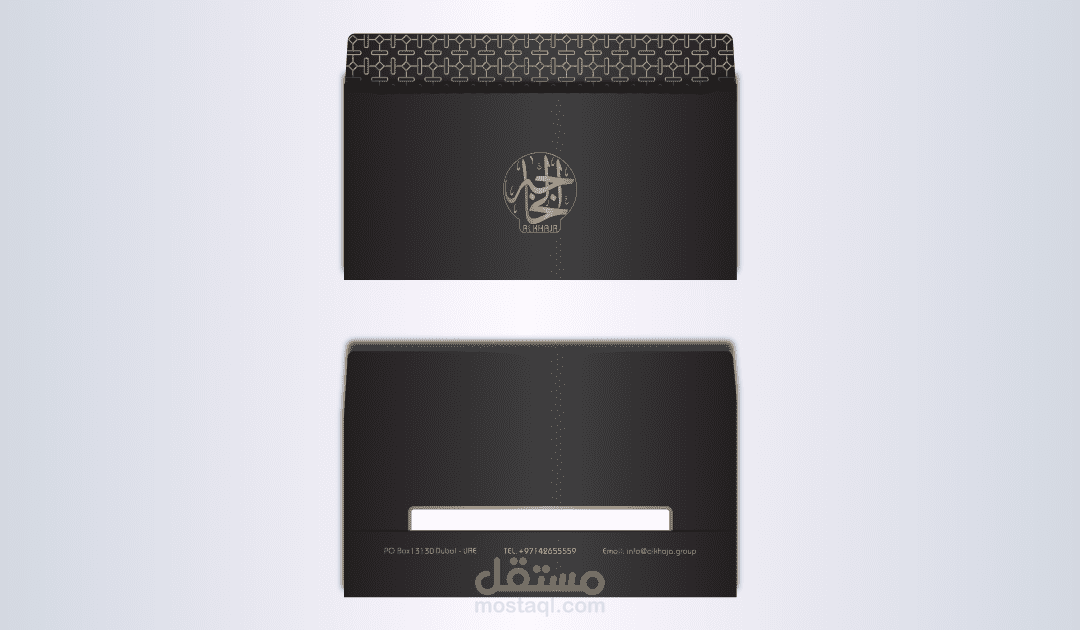 عمل شعار نصي مع ملحقات خاصة به