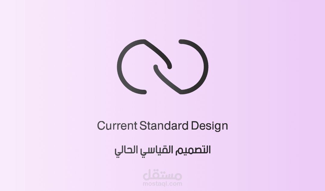 تصميم لوجو نصي