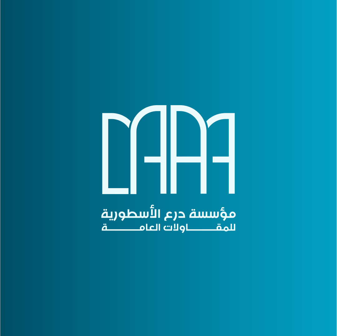 شعار لمؤسسة درع الاسطورية