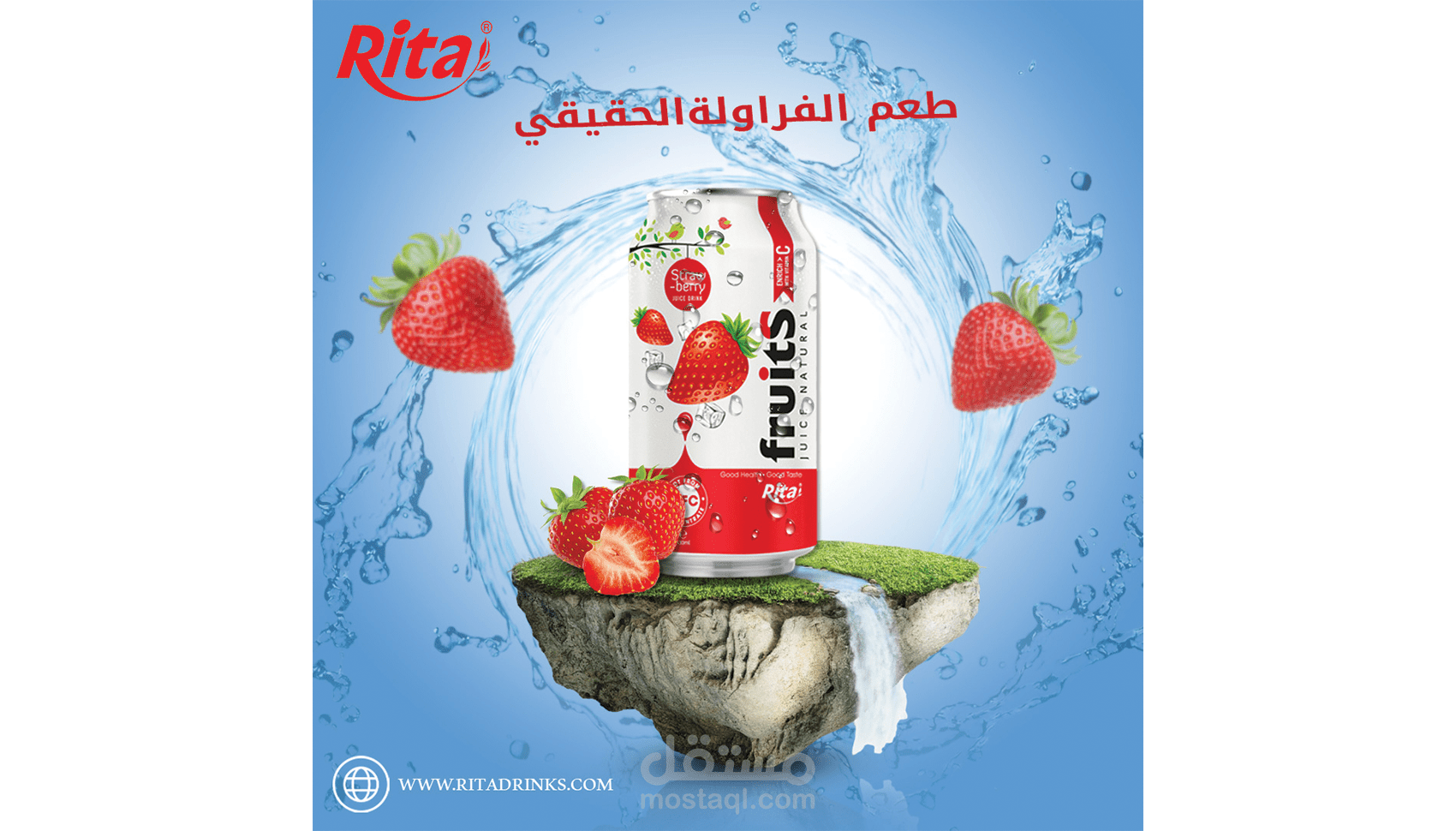 تصميم اعلان سوشيال ميديا لمنتج مشروب