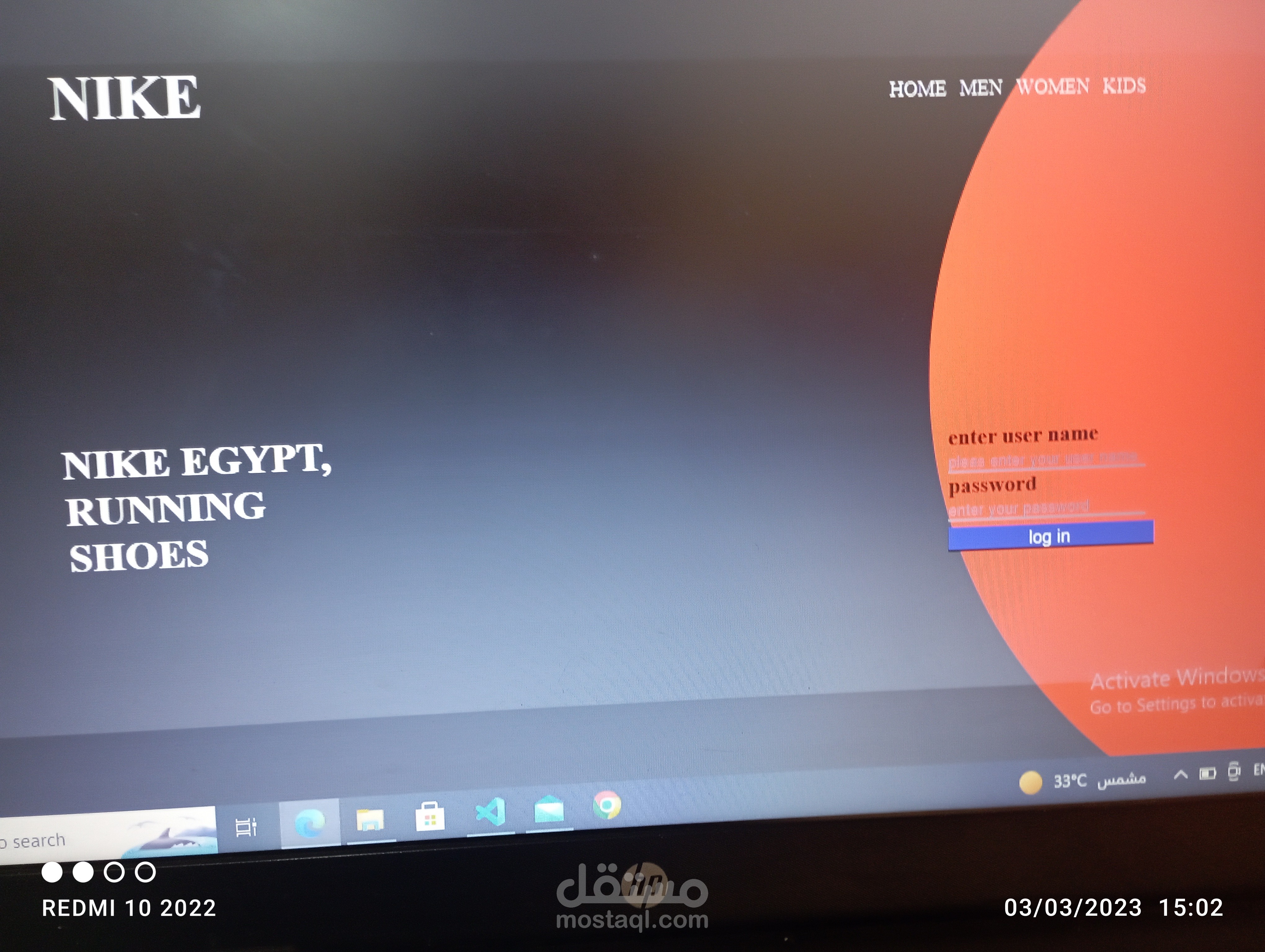 الواجهة الاماميه لمنفذ بيع لموقع Nike