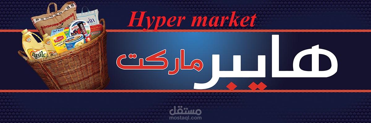 لوحه اعلانيه