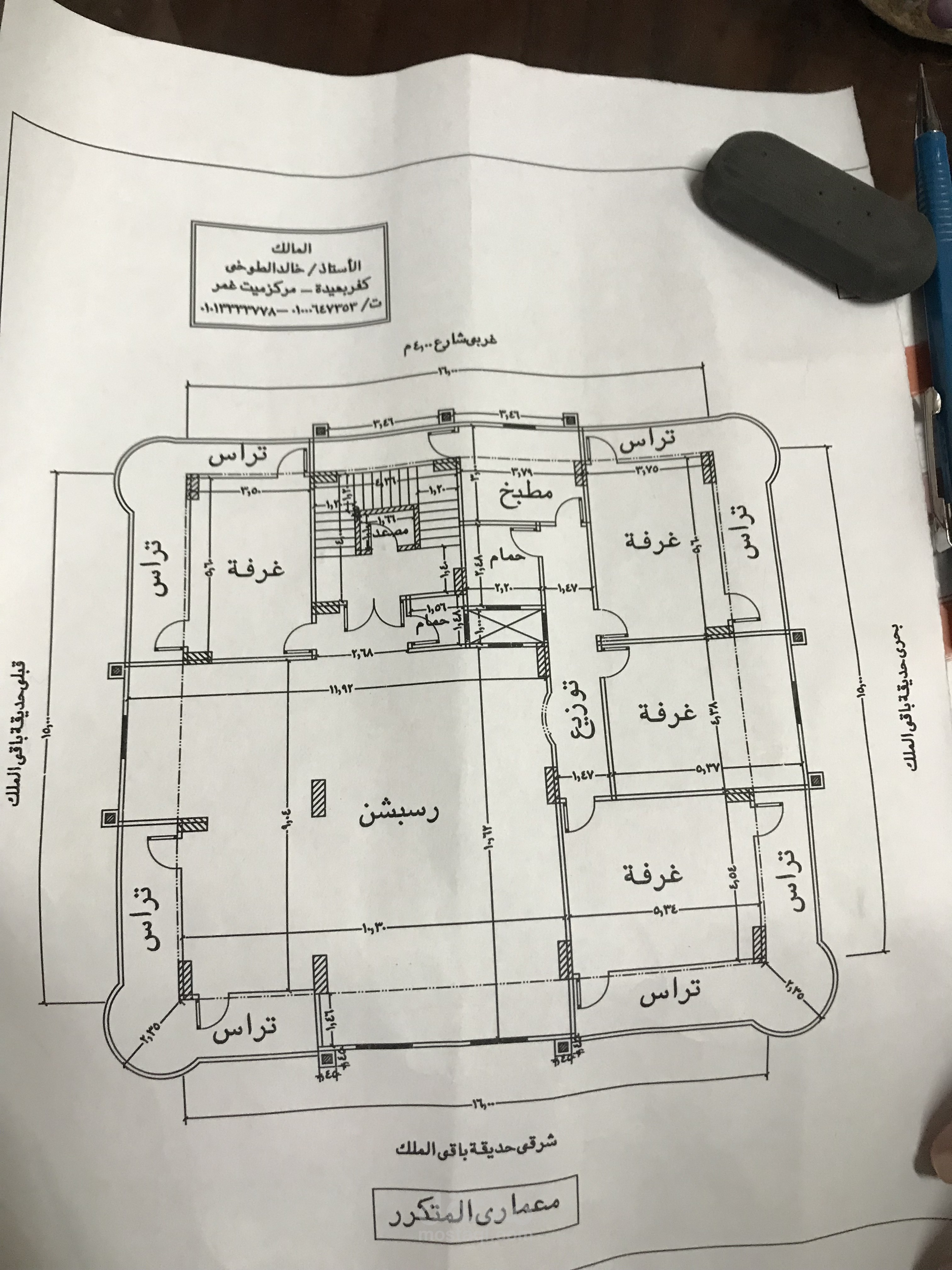 الهندسه وادخال البيانات