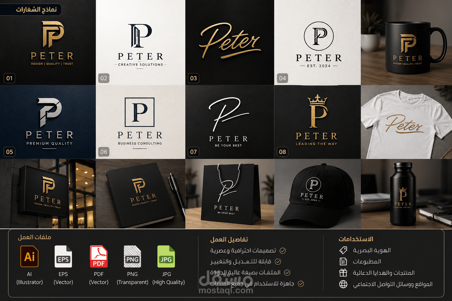 تصميم شعارات ولوجوهات احترافيه وافكار
