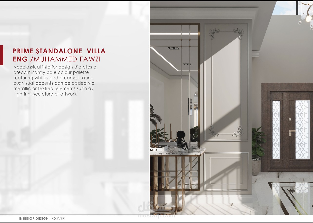 تصميم دور لفيلا بالتجمع الخامس القاهره