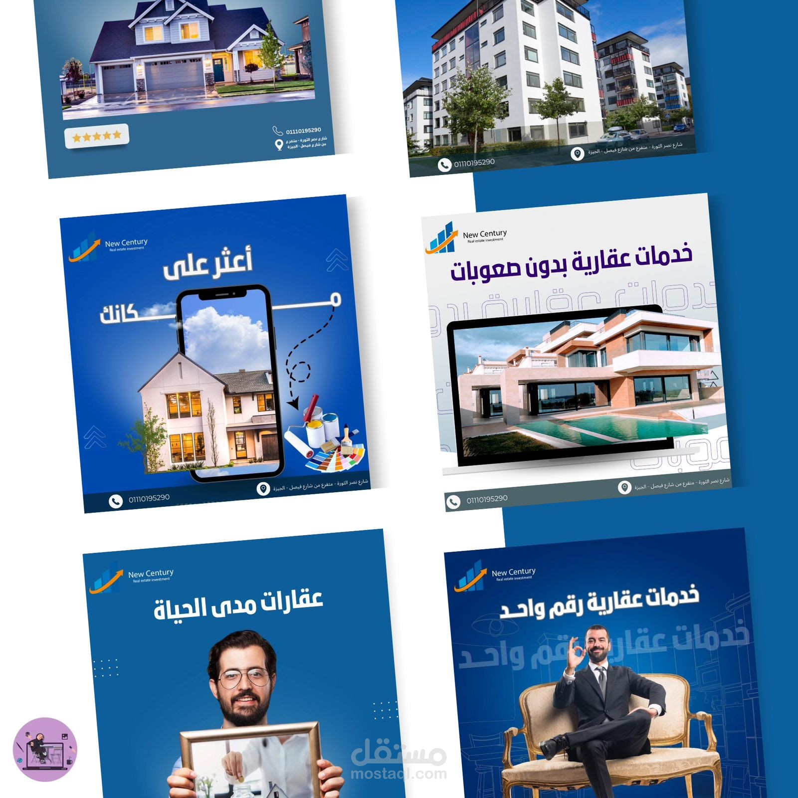 سوشيال ميديا ديزاين