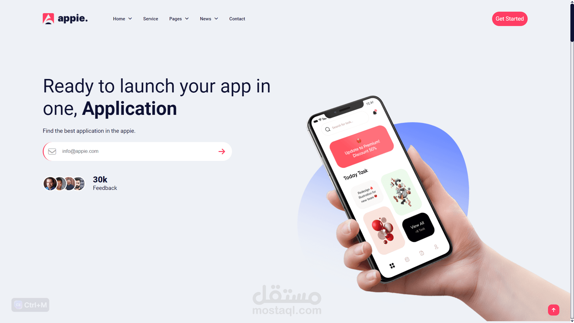 صفحة هبوط لابلكيشن appie landing page