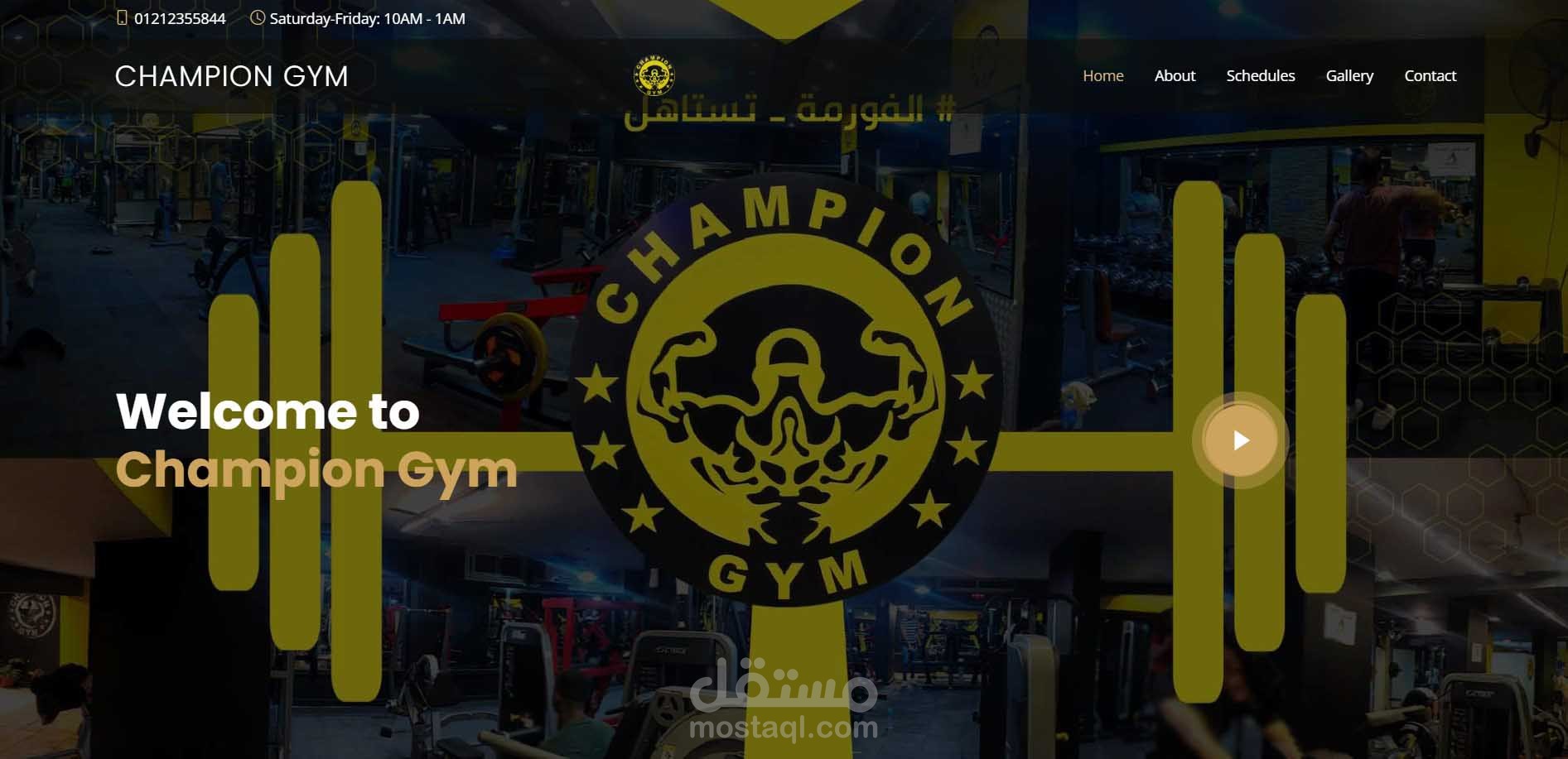 Champion Gym